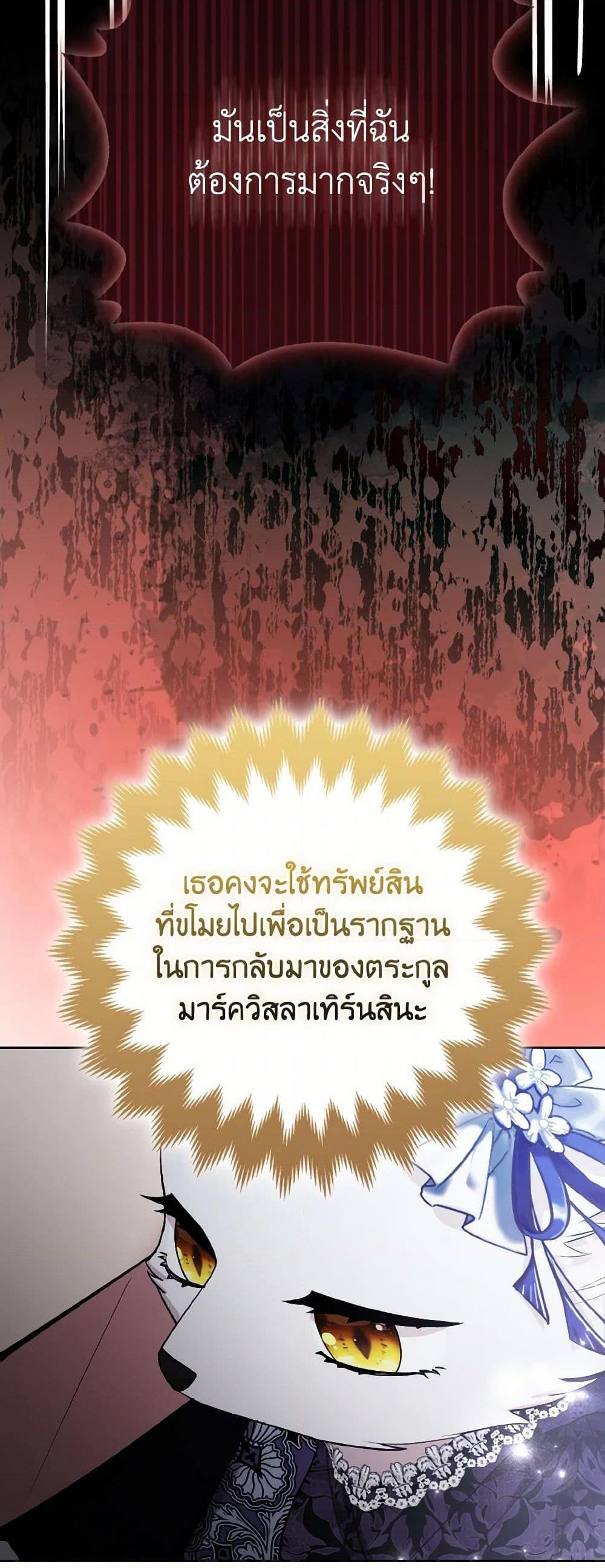 Manga-lc-com อ่านมังงะ อ่านการ์ตูน ออนไลน์ ฟรี The Grand Duke’s Fox Princess ตอนที่ 1 2 3 4 5 6 7 8 9 10 11 12 13 14 ฟรี ไม่มีโฆษณา Manga-lc - อ่าน มังงะ อ่าน การ์ตูน ออนไลน์ อ่านมังงะ ฟรี