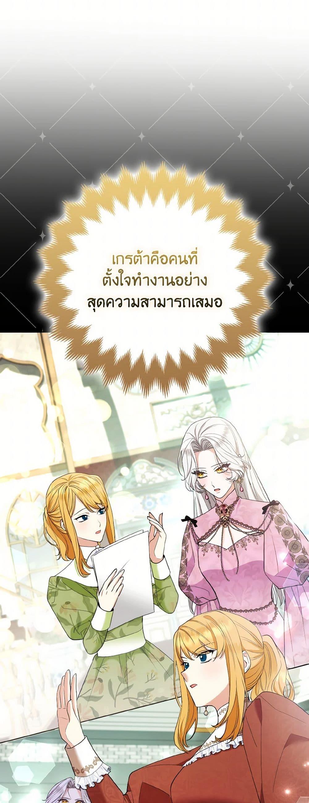 Manga-lc-com อ่านมังงะ อ่านการ์ตูน ออนไลน์ ฟรี The Grand Duke’s Fox Princess ตอนที่ 1 2 3 4 5 6 7 8 9 10 11 12 13 14 ฟรี ไม่มีโฆษณา Manga-lc - อ่าน มังงะ อ่าน การ์ตูน ออนไลน์ อ่านมังงะ ฟรี