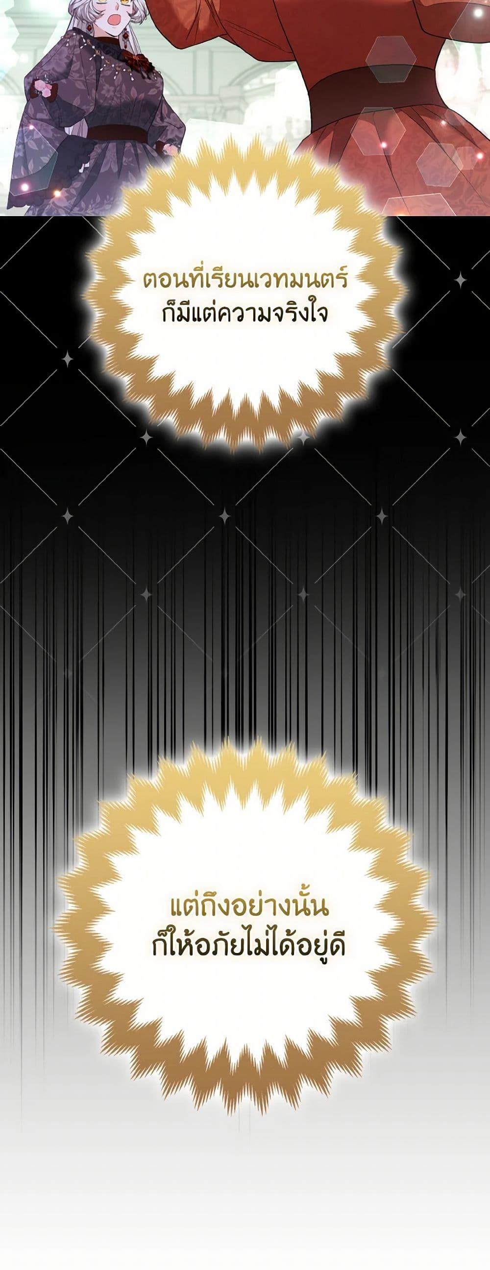 Manga-lc-com อ่านมังงะ อ่านการ์ตูน ออนไลน์ ฟรี The Grand Duke’s Fox Princess ตอนที่ 1 2 3 4 5 6 7 8 9 10 11 12 13 14 ฟรี ไม่มีโฆษณา Manga-lc - อ่าน มังงะ อ่าน การ์ตูน ออนไลน์ อ่านมังงะ ฟรี