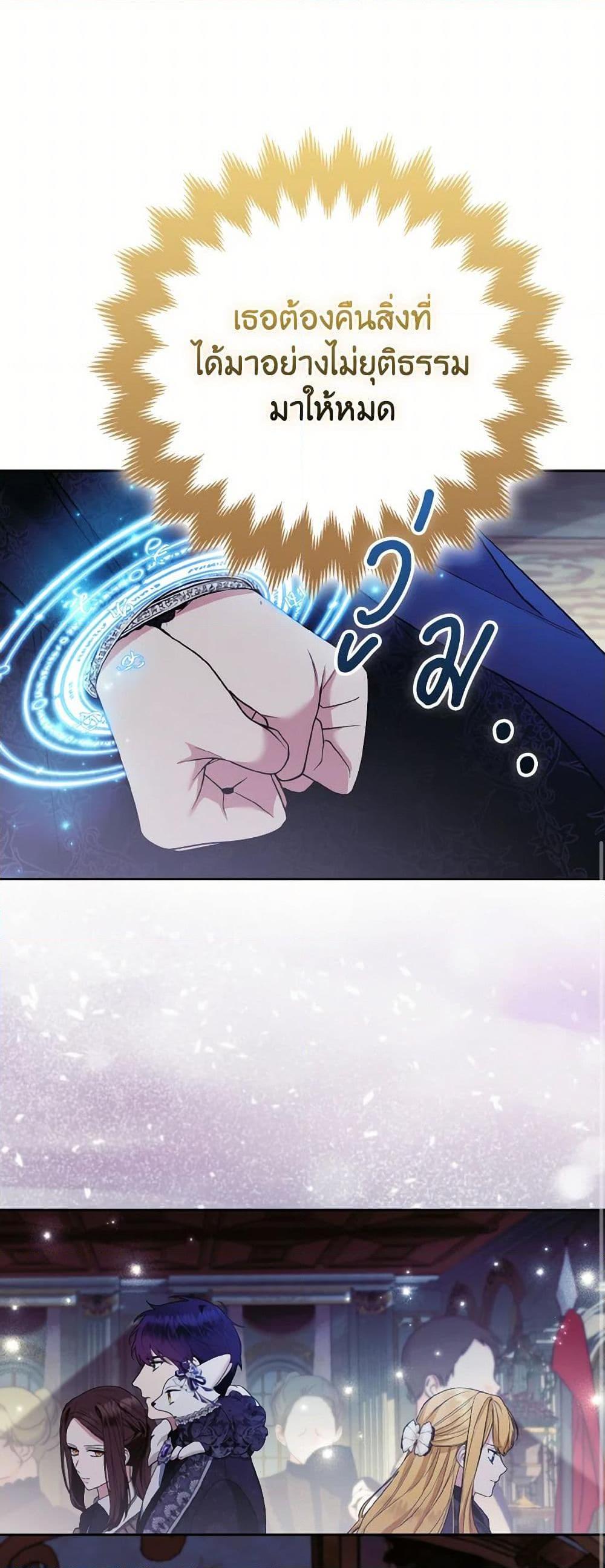 Manga-lc-com อ่านมังงะ อ่านการ์ตูน ออนไลน์ ฟรี The Grand Duke’s Fox Princess ตอนที่ 1 2 3 4 5 6 7 8 9 10 11 12 13 14 ฟรี ไม่มีโฆษณา Manga-lc - อ่าน มังงะ อ่าน การ์ตูน ออนไลน์ อ่านมังงะ ฟรี