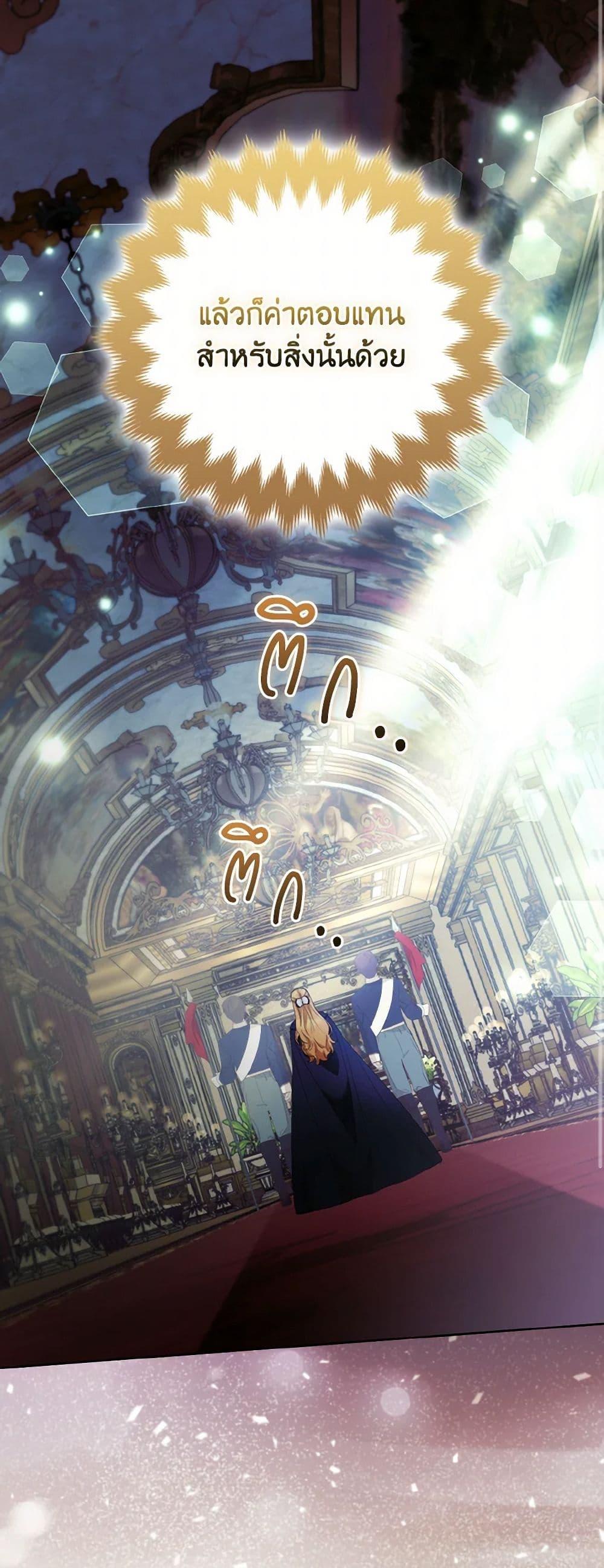 Manga-lc-com อ่านมังงะ อ่านการ์ตูน ออนไลน์ ฟรี The Grand Duke’s Fox Princess ตอนที่ 1 2 3 4 5 6 7 8 9 10 11 12 13 14 ฟรี ไม่มีโฆษณา Manga-lc - อ่าน มังงะ อ่าน การ์ตูน ออนไลน์ อ่านมังงะ ฟรี