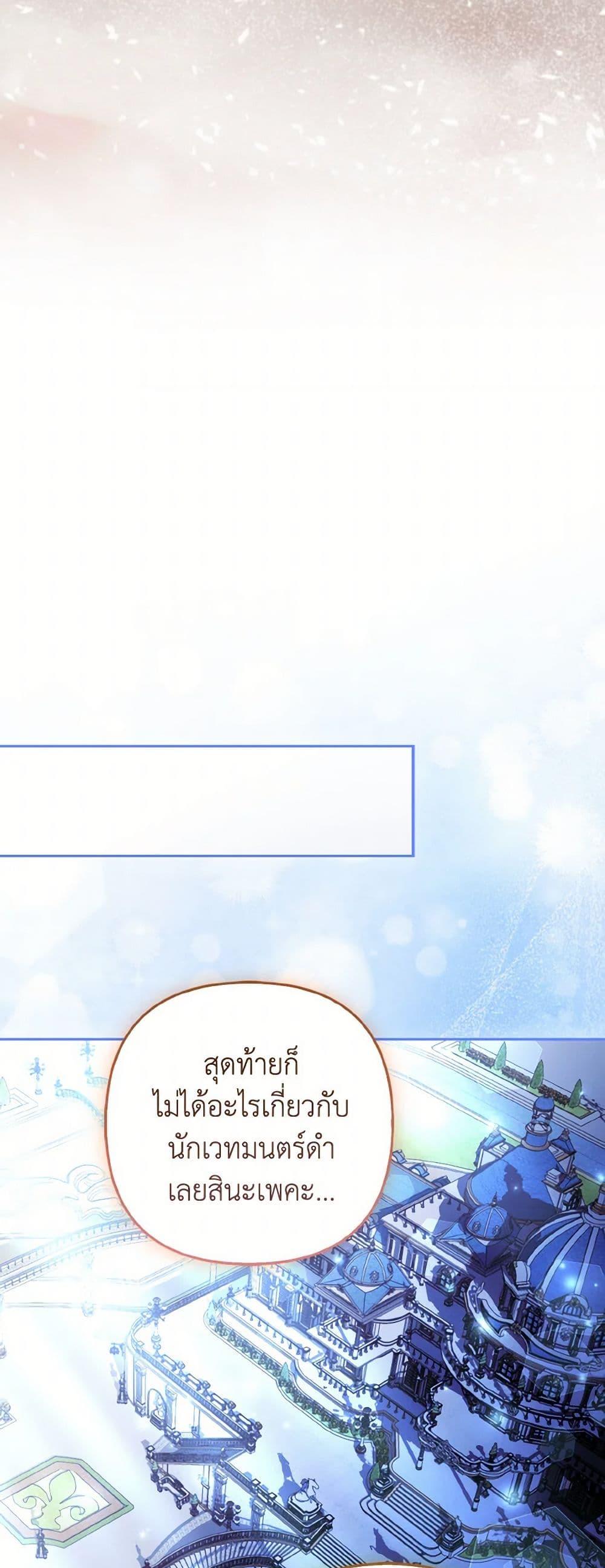 Manga-lc-com อ่านมังงะ อ่านการ์ตูน ออนไลน์ ฟรี The Grand Duke’s Fox Princess ตอนที่ 1 2 3 4 5 6 7 8 9 10 11 12 13 14 ฟรี ไม่มีโฆษณา Manga-lc - อ่าน มังงะ อ่าน การ์ตูน ออนไลน์ อ่านมังงะ ฟรี