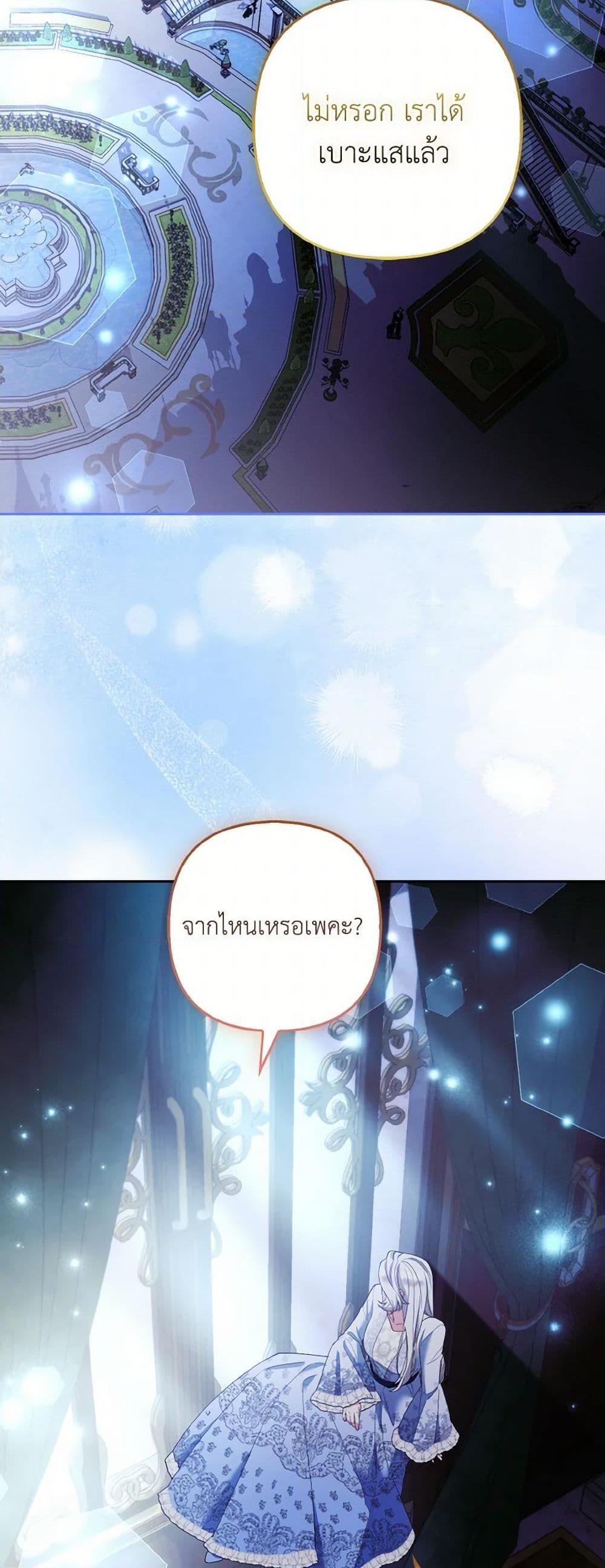 Manga-lc-com อ่านมังงะ อ่านการ์ตูน ออนไลน์ ฟรี The Grand Duke’s Fox Princess ตอนที่ 1 2 3 4 5 6 7 8 9 10 11 12 13 14 ฟรี ไม่มีโฆษณา Manga-lc - อ่าน มังงะ อ่าน การ์ตูน ออนไลน์ อ่านมังงะ ฟรี