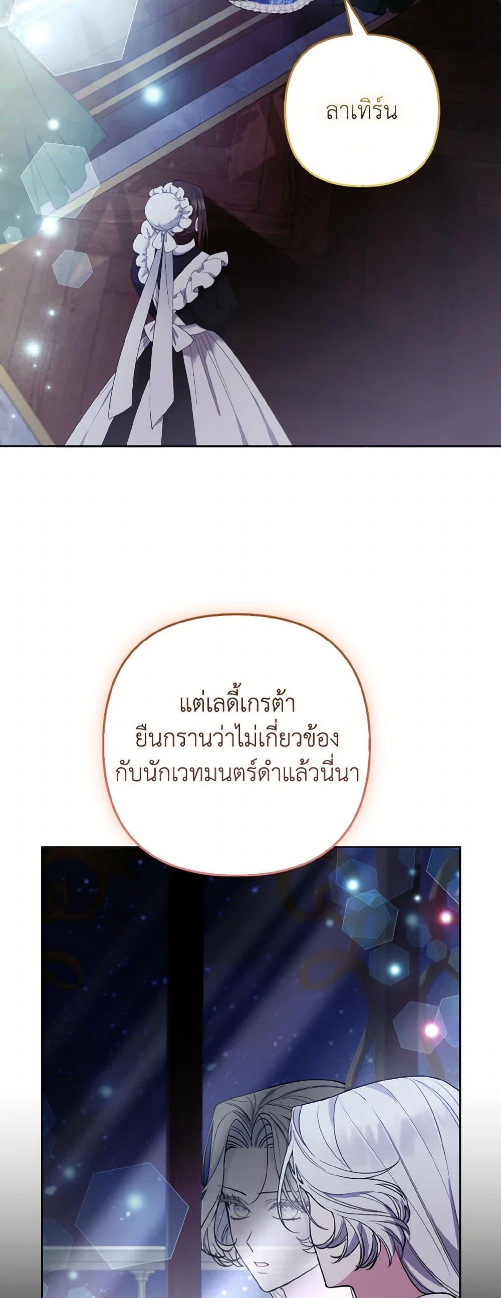 Manga-lc-com อ่านมังงะ อ่านการ์ตูน ออนไลน์ ฟรี The Grand Duke’s Fox Princess ตอนที่ 1 2 3 4 5 6 7 8 9 10 11 12 13 14 ฟรี ไม่มีโฆษณา Manga-lc - อ่าน มังงะ อ่าน การ์ตูน ออนไลน์ อ่านมังงะ ฟรี