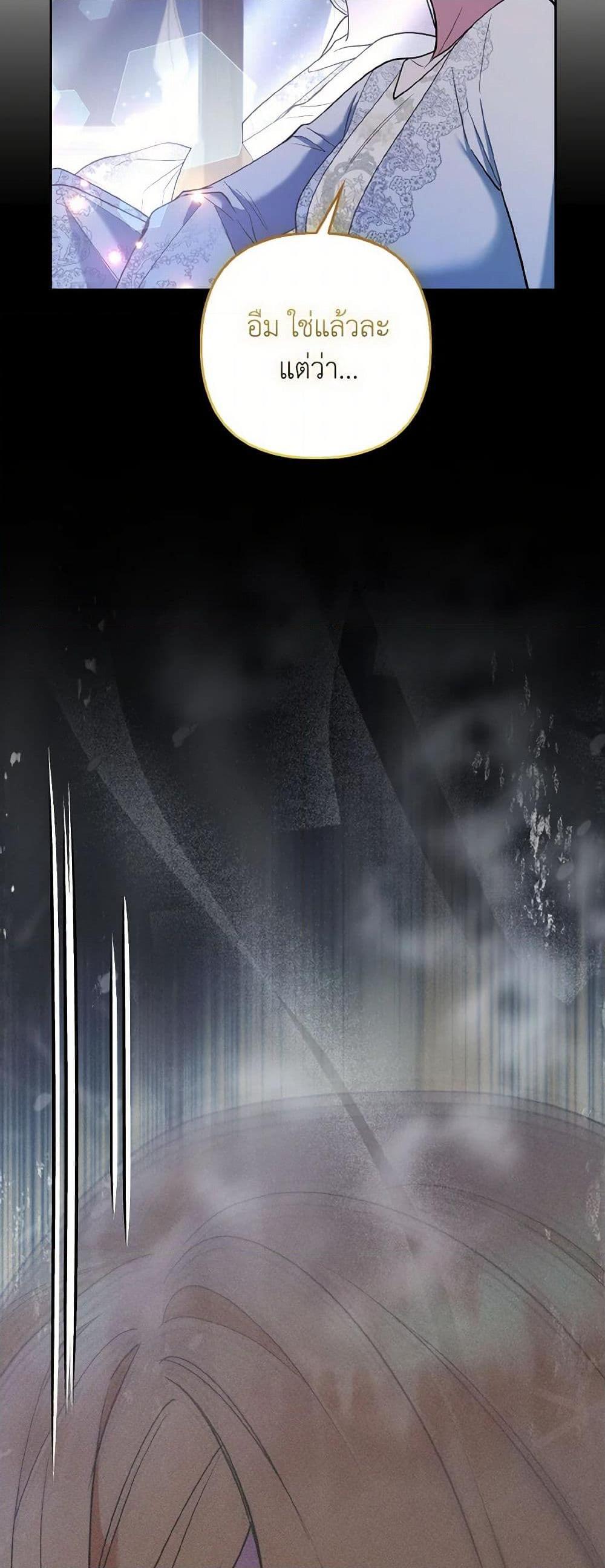 Manga-lc-com อ่านมังงะ อ่านการ์ตูน ออนไลน์ ฟรี The Grand Duke’s Fox Princess ตอนที่ 1 2 3 4 5 6 7 8 9 10 11 12 13 14 ฟรี ไม่มีโฆษณา Manga-lc - อ่าน มังงะ อ่าน การ์ตูน ออนไลน์ อ่านมังงะ ฟรี