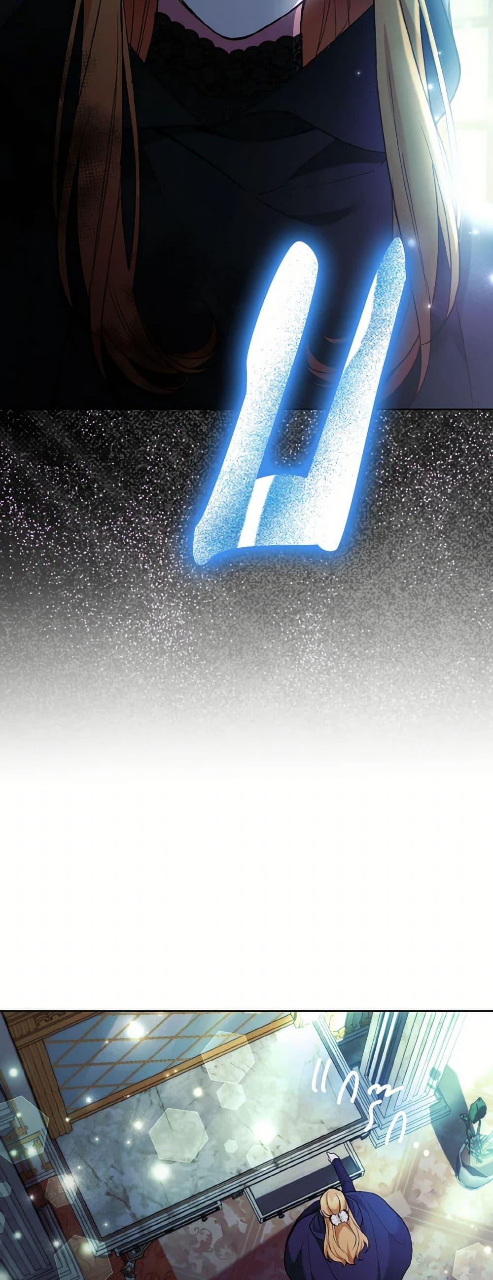 Manga-lc-com อ่านมังงะ อ่านการ์ตูน ออนไลน์ ฟรี The Grand Duke’s Fox Princess ตอนที่ 1 2 3 4 5 6 7 8 9 10 11 12 13 14 ฟรี ไม่มีโฆษณา Manga-lc - อ่าน มังงะ อ่าน การ์ตูน ออนไลน์ อ่านมังงะ ฟรี