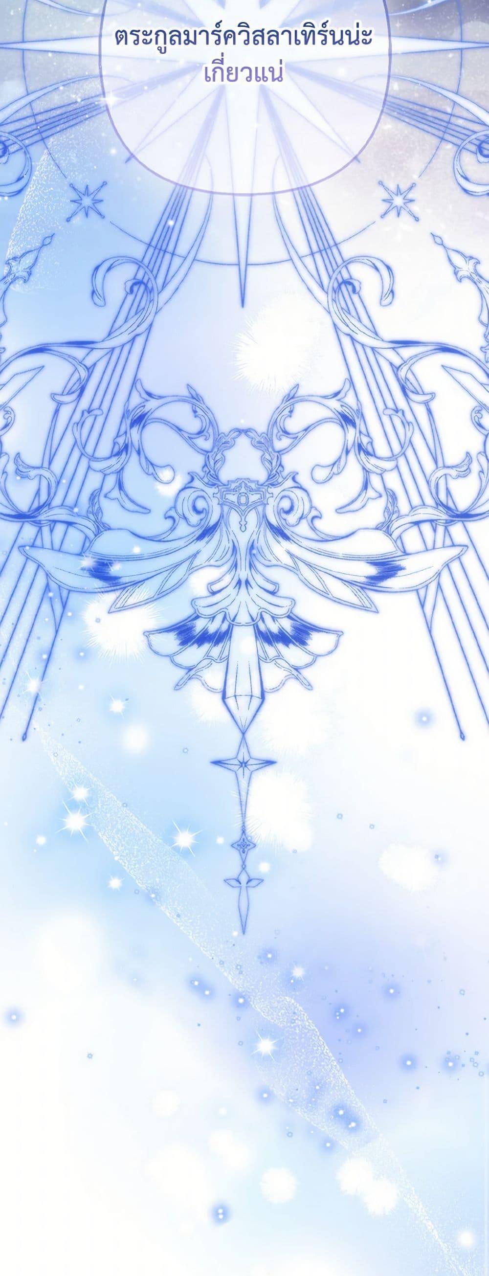 Manga-lc-com อ่านมังงะ อ่านการ์ตูน ออนไลน์ ฟรี The Grand Duke’s Fox Princess ตอนที่ 1 2 3 4 5 6 7 8 9 10 11 12 13 14 ฟรี ไม่มีโฆษณา Manga-lc - อ่าน มังงะ อ่าน การ์ตูน ออนไลน์ อ่านมังงะ ฟรี