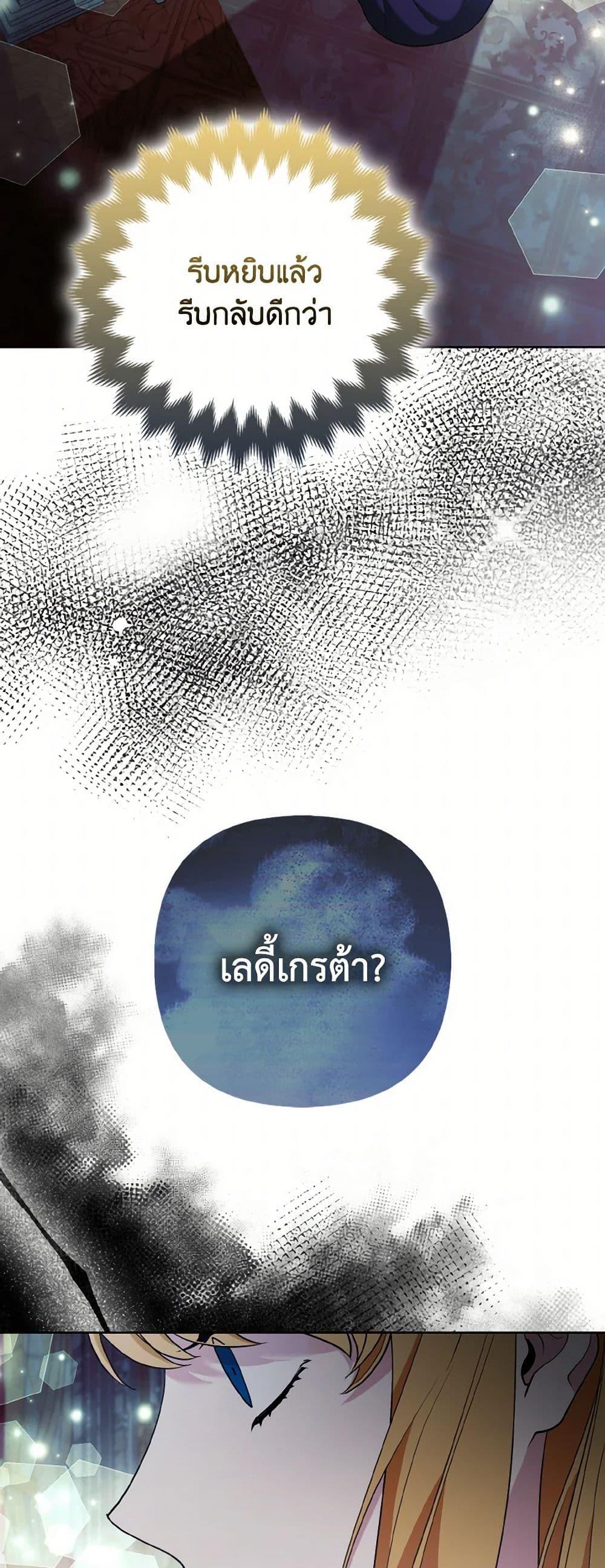 Manga-lc-com อ่านมังงะ อ่านการ์ตูน ออนไลน์ ฟรี The Grand Duke’s Fox Princess ตอนที่ 1 2 3 4 5 6 7 8 9 10 11 12 13 14 ฟรี ไม่มีโฆษณา Manga-lc - อ่าน มังงะ อ่าน การ์ตูน ออนไลน์ อ่านมังงะ ฟรี