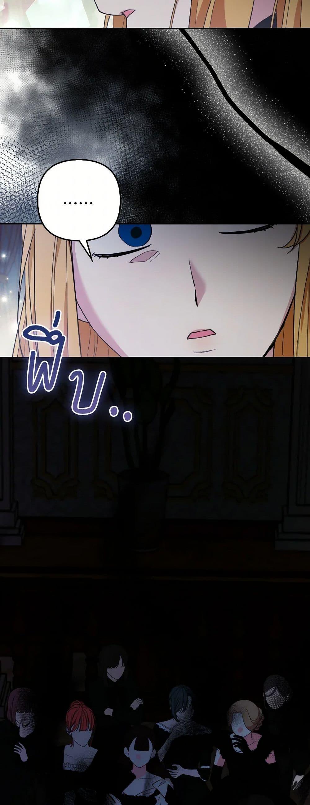 Manga-lc-com อ่านมังงะ อ่านการ์ตูน ออนไลน์ ฟรี The Grand Duke’s Fox Princess ตอนที่ 1 2 3 4 5 6 7 8 9 10 11 12 13 14 ฟรี ไม่มีโฆษณา Manga-lc - อ่าน มังงะ อ่าน การ์ตูน ออนไลน์ อ่านมังงะ ฟรี