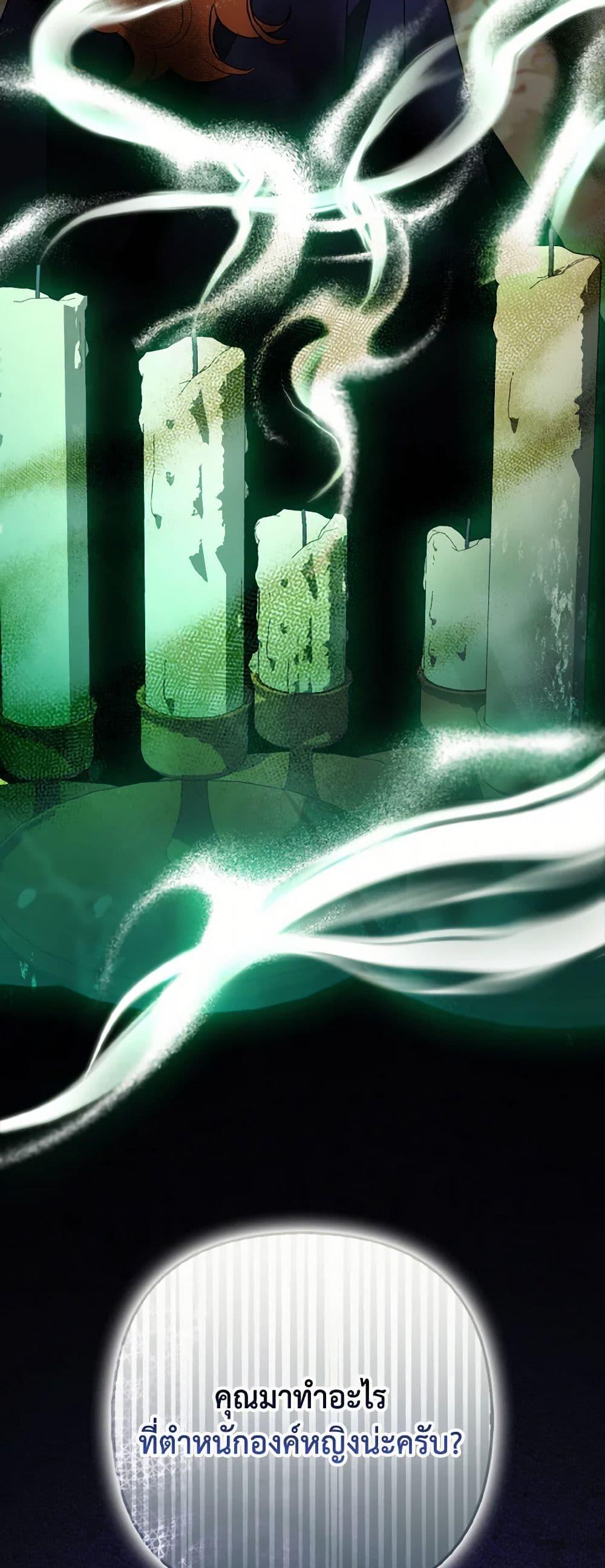 Manga-lc-com อ่านมังงะ อ่านการ์ตูน ออนไลน์ ฟรี The Grand Duke’s Fox Princess ตอนที่ 1 2 3 4 5 6 7 8 9 10 11 12 13 14 ฟรี ไม่มีโฆษณา Manga-lc - อ่าน มังงะ อ่าน การ์ตูน ออนไลน์ อ่านมังงะ ฟรี