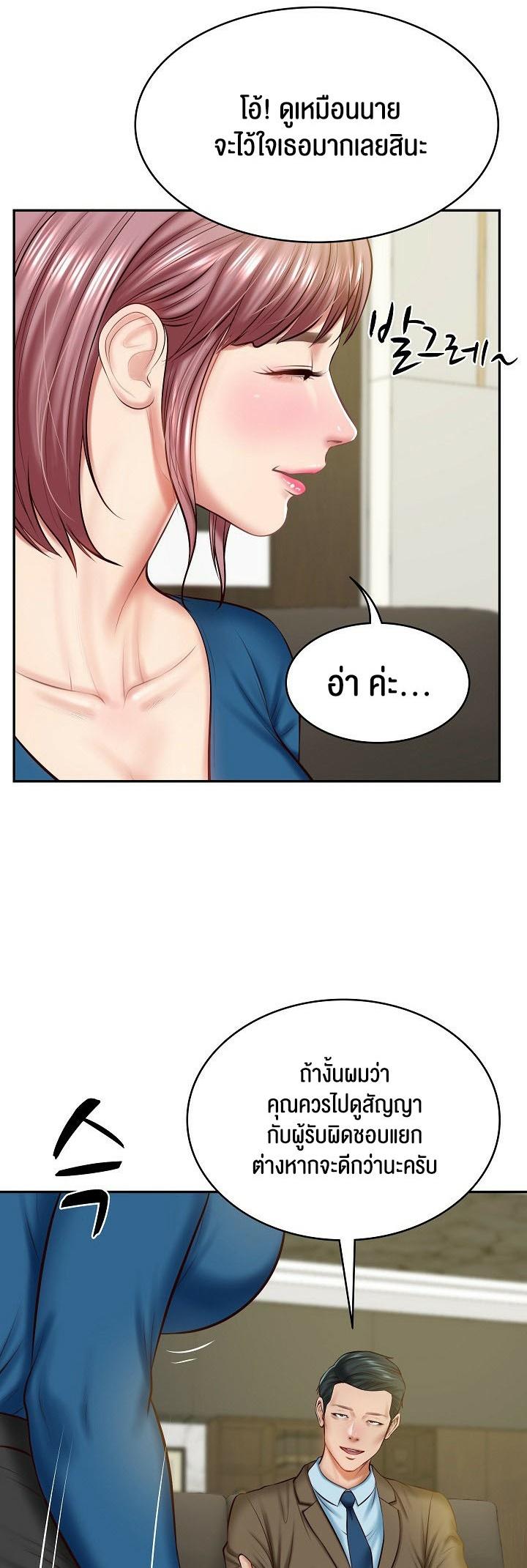 Doujin-Lc- อ่าน โดจิน มังฮวา เกาหลี ญี่ปุ่น จีน แปลไทย The Billionaire’s Monster Cock Son-In-Law ตอนที่ 1 2 3 4 5 6 7 8 9 10 11 12 13 14 ฟรี ไม่มีโฆษณา อ่าน โดจิน Manhwa เกาหลี ญี่ปุ่น จีน เรามีครบ คัดมาให้เน้นๆ โดจิน 18+ รับประกันความฟินโดย  Doujin Lc