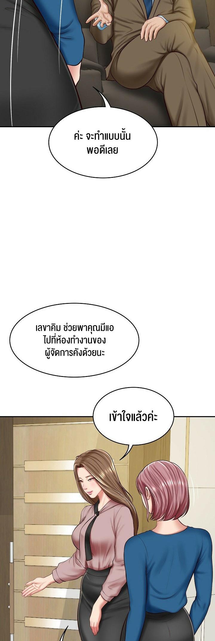 Doujin-Lc- อ่าน โดจิน มังฮวา เกาหลี ญี่ปุ่น จีน แปลไทย The Billionaire’s Monster Cock Son-In-Law ตอนที่ 1 2 3 4 5 6 7 8 9 10 11 12 13 14 ฟรี ไม่มีโฆษณา อ่าน โดจิน Manhwa เกาหลี ญี่ปุ่น จีน เรามีครบ คัดมาให้เน้นๆ โดจิน 18+ รับประกันความฟินโดย  Doujin Lc