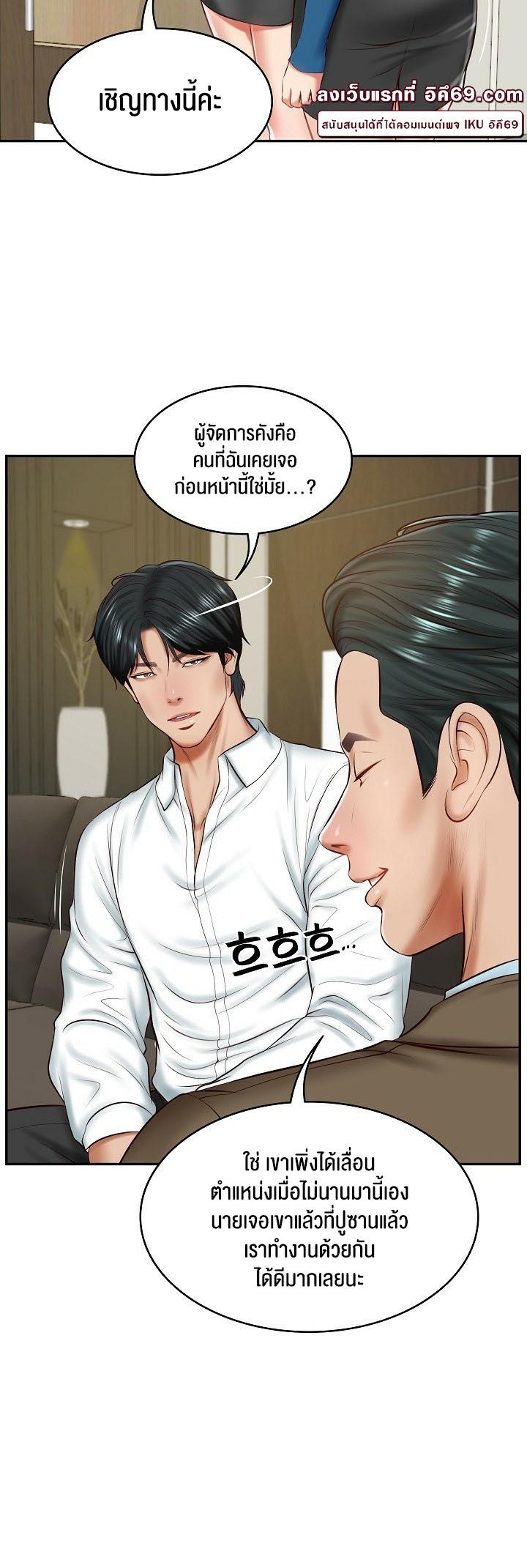 Doujin-Lc- อ่าน โดจิน มังฮวา เกาหลี ญี่ปุ่น จีน แปลไทย The Billionaire’s Monster Cock Son-In-Law ตอนที่ 1 2 3 4 5 6 7 8 9 10 11 12 13 14 ฟรี ไม่มีโฆษณา อ่าน โดจิน Manhwa เกาหลี ญี่ปุ่น จีน เรามีครบ คัดมาให้เน้นๆ โดจิน 18+ รับประกันความฟินโดย  Doujin Lc