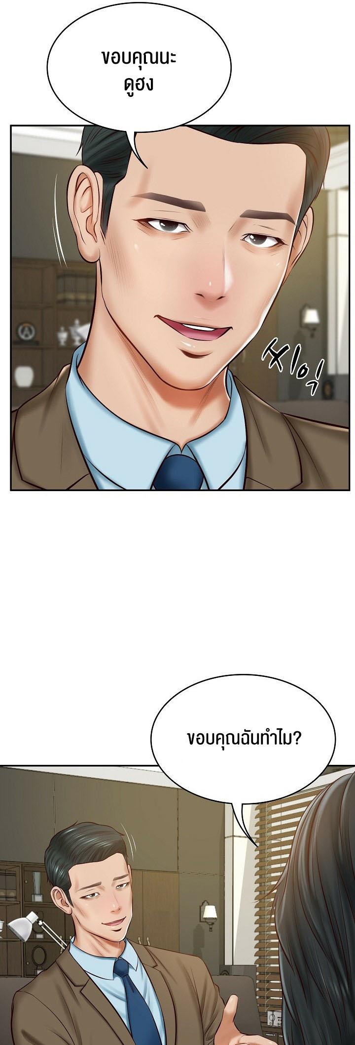 Doujin-Lc- อ่าน โดจิน มังฮวา เกาหลี ญี่ปุ่น จีน แปลไทย The Billionaire’s Monster Cock Son-In-Law ตอนที่ 1 2 3 4 5 6 7 8 9 10 11 12 13 14 ฟรี ไม่มีโฆษณา อ่าน โดจิน Manhwa เกาหลี ญี่ปุ่น จีน เรามีครบ คัดมาให้เน้นๆ โดจิน 18+ รับประกันความฟินโดย  Doujin Lc