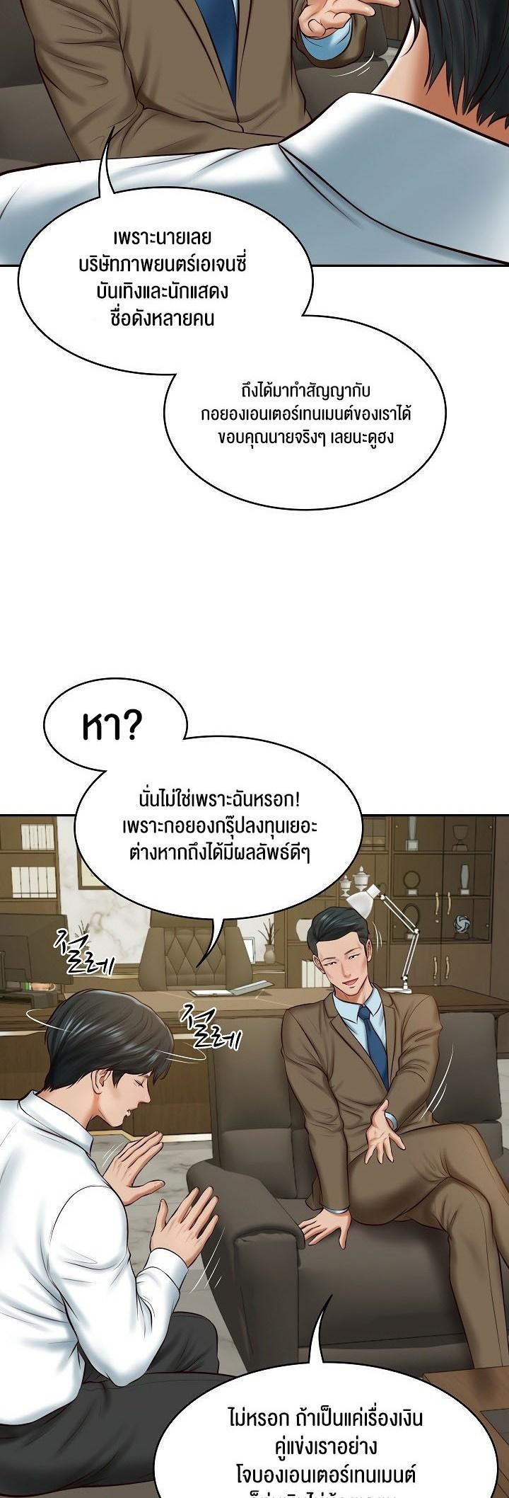 Doujin-Lc- อ่าน โดจิน มังฮวา เกาหลี ญี่ปุ่น จีน แปลไทย The Billionaire’s Monster Cock Son-In-Law ตอนที่ 1 2 3 4 5 6 7 8 9 10 11 12 13 14 ฟรี ไม่มีโฆษณา อ่าน โดจิน Manhwa เกาหลี ญี่ปุ่น จีน เรามีครบ คัดมาให้เน้นๆ โดจิน 18+ รับประกันความฟินโดย  Doujin Lc