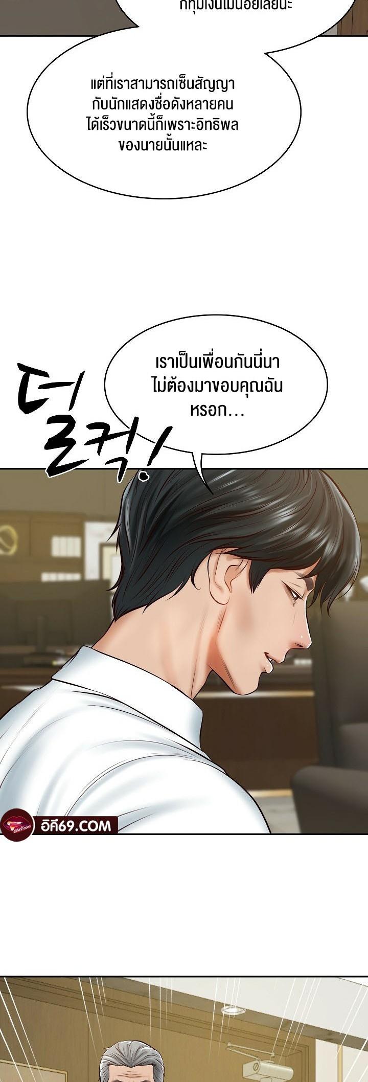 Doujin-Lc- อ่าน โดจิน มังฮวา เกาหลี ญี่ปุ่น จีน แปลไทย The Billionaire’s Monster Cock Son-In-Law ตอนที่ 1 2 3 4 5 6 7 8 9 10 11 12 13 14 ฟรี ไม่มีโฆษณา อ่าน โดจิน Manhwa เกาหลี ญี่ปุ่น จีน เรามีครบ คัดมาให้เน้นๆ โดจิน 18+ รับประกันความฟินโดย  Doujin Lc