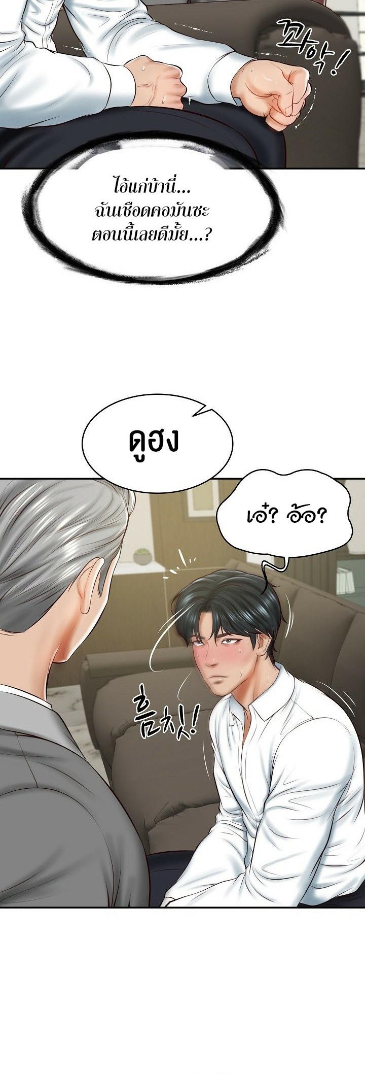 Doujin-Lc- อ่าน โดจิน มังฮวา เกาหลี ญี่ปุ่น จีน แปลไทย The Billionaire’s Monster Cock Son-In-Law ตอนที่ 1 2 3 4 5 6 7 8 9 10 11 12 13 14 ฟรี ไม่มีโฆษณา อ่าน โดจิน Manhwa เกาหลี ญี่ปุ่น จีน เรามีครบ คัดมาให้เน้นๆ โดจิน 18+ รับประกันความฟินโดย  Doujin Lc