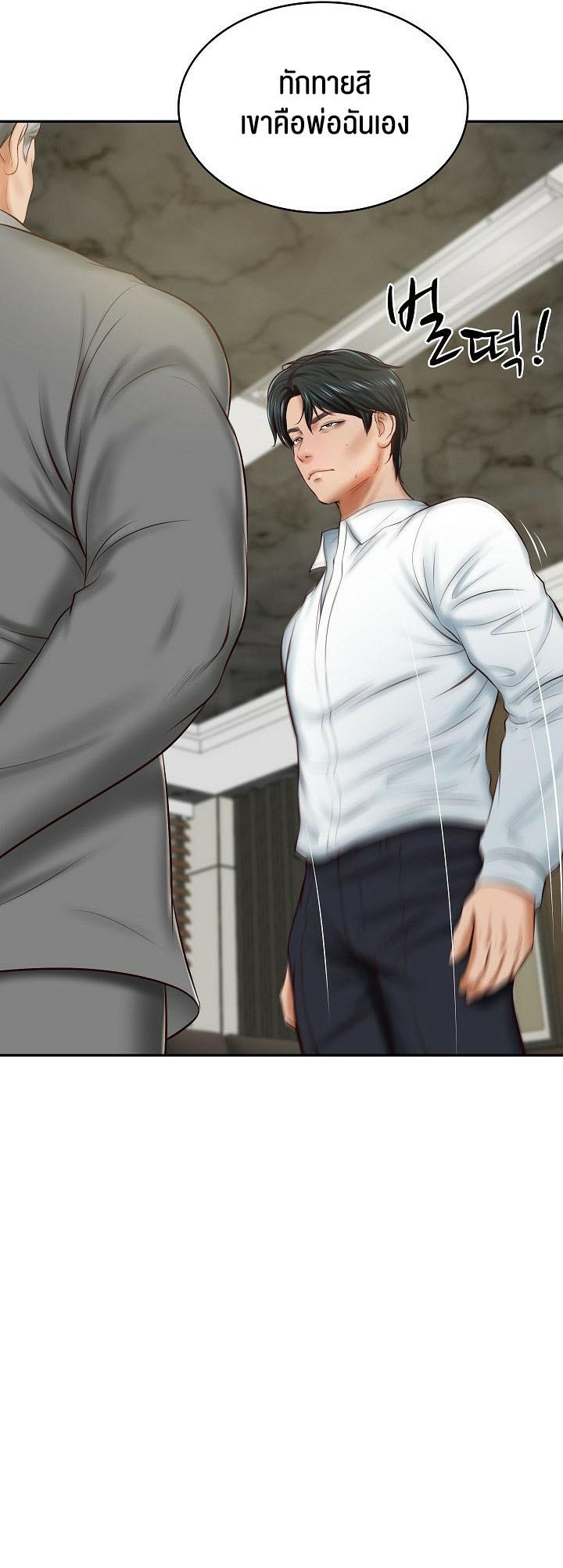 Doujin-Lc- อ่าน โดจิน มังฮวา เกาหลี ญี่ปุ่น จีน แปลไทย The Billionaire’s Monster Cock Son-In-Law ตอนที่ 1 2 3 4 5 6 7 8 9 10 11 12 13 14 ฟรี ไม่มีโฆษณา อ่าน โดจิน Manhwa เกาหลี ญี่ปุ่น จีน เรามีครบ คัดมาให้เน้นๆ โดจิน 18+ รับประกันความฟินโดย  Doujin Lc