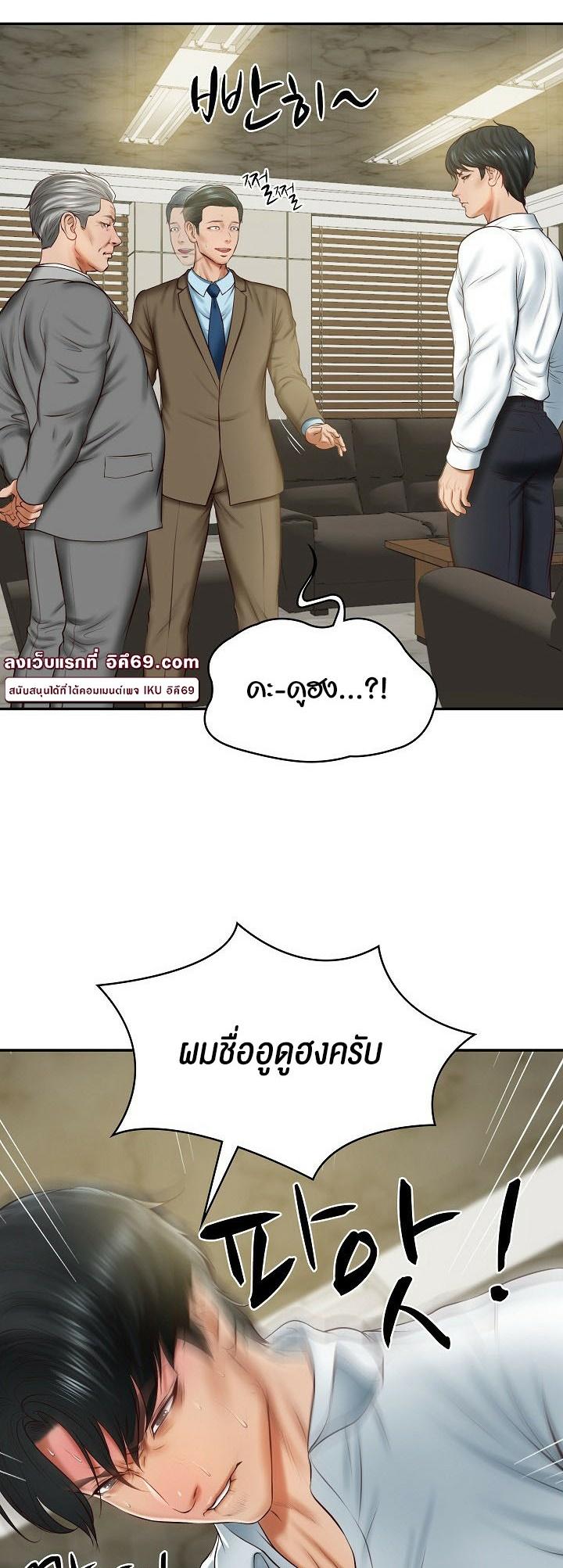 Doujin-Lc- อ่าน โดจิน มังฮวา เกาหลี ญี่ปุ่น จีน แปลไทย The Billionaire’s Monster Cock Son-In-Law ตอนที่ 1 2 3 4 5 6 7 8 9 10 11 12 13 14 ฟรี ไม่มีโฆษณา อ่าน โดจิน Manhwa เกาหลี ญี่ปุ่น จีน เรามีครบ คัดมาให้เน้นๆ โดจิน 18+ รับประกันความฟินโดย  Doujin Lc