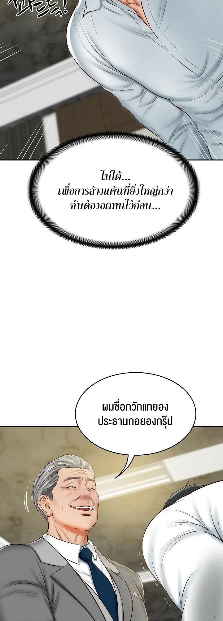 Doujin-Lc- อ่าน โดจิน มังฮวา เกาหลี ญี่ปุ่น จีน แปลไทย The Billionaire’s Monster Cock Son-In-Law ตอนที่ 1 2 3 4 5 6 7 8 9 10 11 12 13 14 ฟรี ไม่มีโฆษณา อ่าน โดจิน Manhwa เกาหลี ญี่ปุ่น จีน เรามีครบ คัดมาให้เน้นๆ โดจิน 18+ รับประกันความฟินโดย  Doujin Lc