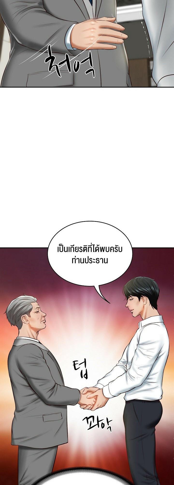 Doujin-Lc- อ่าน โดจิน มังฮวา เกาหลี ญี่ปุ่น จีน แปลไทย The Billionaire’s Monster Cock Son-In-Law ตอนที่ 1 2 3 4 5 6 7 8 9 10 11 12 13 14 ฟรี ไม่มีโฆษณา อ่าน โดจิน Manhwa เกาหลี ญี่ปุ่น จีน เรามีครบ คัดมาให้เน้นๆ โดจิน 18+ รับประกันความฟินโดย  Doujin Lc