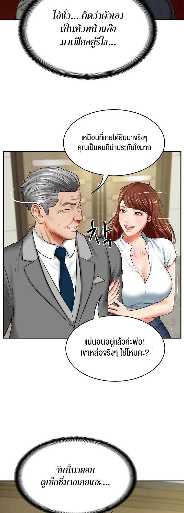 Doujin-Lc- อ่าน โดจิน มังฮวา เกาหลี ญี่ปุ่น จีน แปลไทย The Billionaire’s Monster Cock Son-In-Law ตอนที่ 1 2 3 4 5 6 7 8 9 10 11 12 13 14 ฟรี ไม่มีโฆษณา อ่าน โดจิน Manhwa เกาหลี ญี่ปุ่น จีน เรามีครบ คัดมาให้เน้นๆ โดจิน 18+ รับประกันความฟินโดย  Doujin Lc