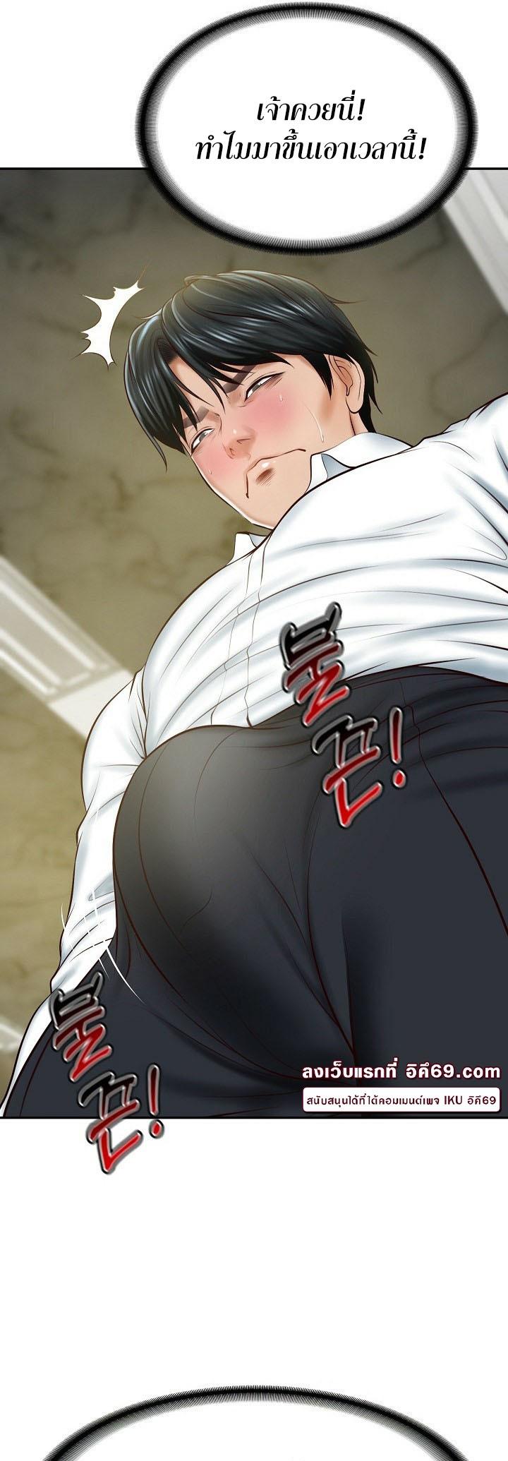 Doujin-Lc- อ่าน โดจิน มังฮวา เกาหลี ญี่ปุ่น จีน แปลไทย The Billionaire’s Monster Cock Son-In-Law ตอนที่ 1 2 3 4 5 6 7 8 9 10 11 12 13 14 ฟรี ไม่มีโฆษณา อ่าน โดจิน Manhwa เกาหลี ญี่ปุ่น จีน เรามีครบ คัดมาให้เน้นๆ โดจิน 18+ รับประกันความฟินโดย  Doujin Lc