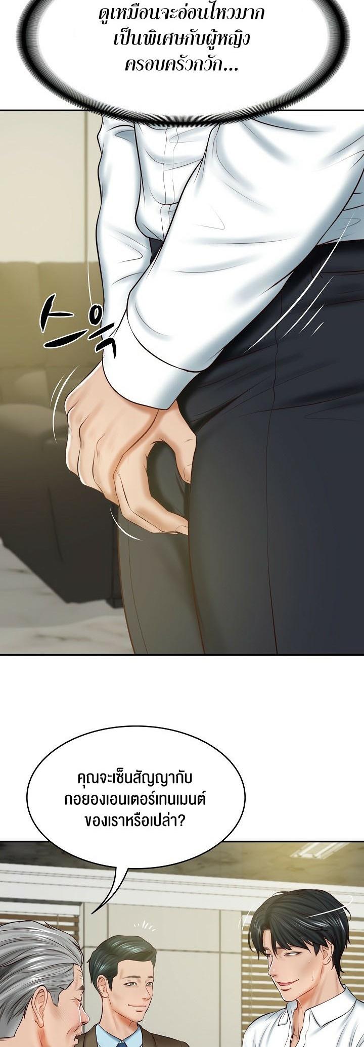 Doujin-Lc- อ่าน โดจิน มังฮวา เกาหลี ญี่ปุ่น จีน แปลไทย The Billionaire’s Monster Cock Son-In-Law ตอนที่ 1 2 3 4 5 6 7 8 9 10 11 12 13 14 ฟรี ไม่มีโฆษณา อ่าน โดจิน Manhwa เกาหลี ญี่ปุ่น จีน เรามีครบ คัดมาให้เน้นๆ โดจิน 18+ รับประกันความฟินโดย  Doujin Lc