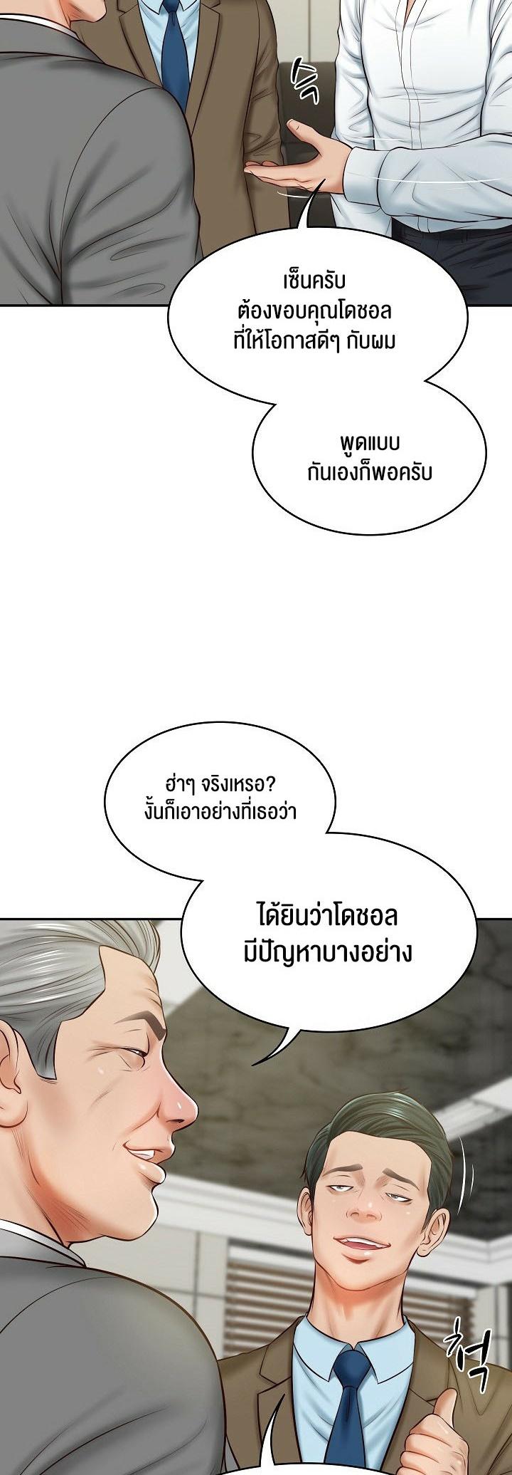 Doujin-Lc- อ่าน โดจิน มังฮวา เกาหลี ญี่ปุ่น จีน แปลไทย The Billionaire’s Monster Cock Son-In-Law ตอนที่ 1 2 3 4 5 6 7 8 9 10 11 12 13 14 ฟรี ไม่มีโฆษณา อ่าน โดจิน Manhwa เกาหลี ญี่ปุ่น จีน เรามีครบ คัดมาให้เน้นๆ โดจิน 18+ รับประกันความฟินโดย  Doujin Lc
