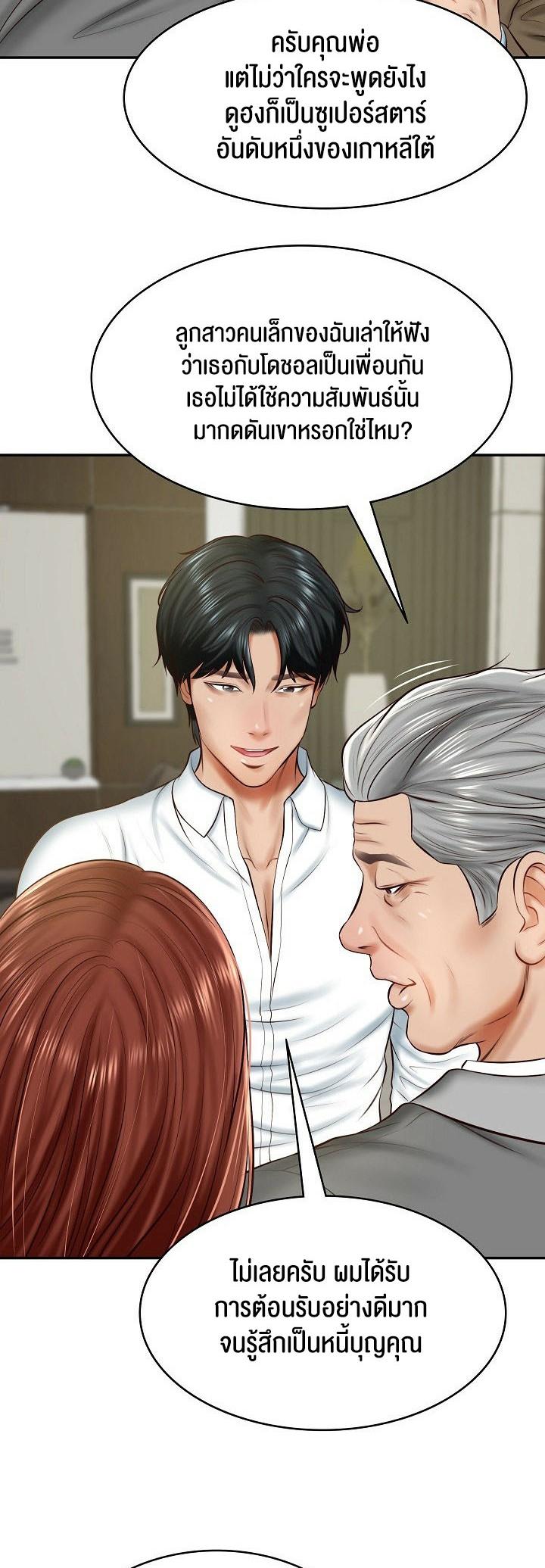 Doujin-Lc- อ่าน โดจิน มังฮวา เกาหลี ญี่ปุ่น จีน แปลไทย The Billionaire’s Monster Cock Son-In-Law ตอนที่ 1 2 3 4 5 6 7 8 9 10 11 12 13 14 ฟรี ไม่มีโฆษณา อ่าน โดจิน Manhwa เกาหลี ญี่ปุ่น จีน เรามีครบ คัดมาให้เน้นๆ โดจิน 18+ รับประกันความฟินโดย  Doujin Lc