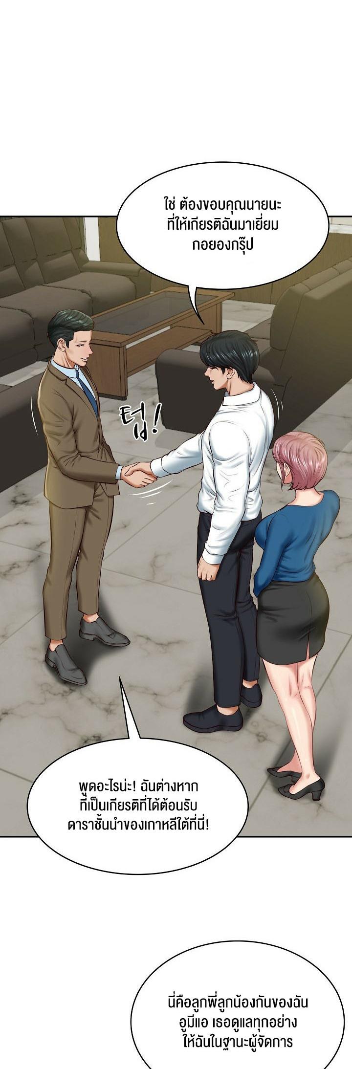 Doujin-Lc- อ่าน โดจิน มังฮวา เกาหลี ญี่ปุ่น จีน แปลไทย The Billionaire’s Monster Cock Son-In-Law ตอนที่ 1 2 3 4 5 6 7 8 9 10 11 12 13 14 ฟรี ไม่มีโฆษณา อ่าน โดจิน Manhwa เกาหลี ญี่ปุ่น จีน เรามีครบ คัดมาให้เน้นๆ โดจิน 18+ รับประกันความฟินโดย  Doujin Lc