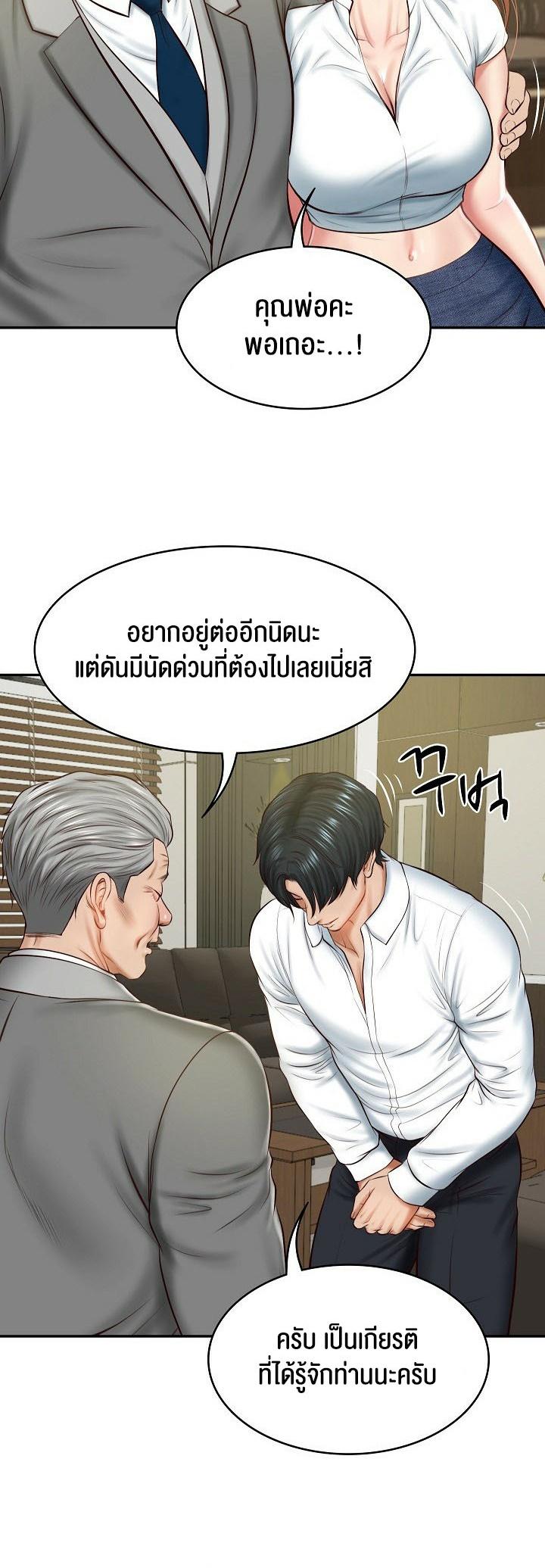 Doujin-Lc- อ่าน โดจิน มังฮวา เกาหลี ญี่ปุ่น จีน แปลไทย The Billionaire’s Monster Cock Son-In-Law ตอนที่ 1 2 3 4 5 6 7 8 9 10 11 12 13 14 ฟรี ไม่มีโฆษณา อ่าน โดจิน Manhwa เกาหลี ญี่ปุ่น จีน เรามีครบ คัดมาให้เน้นๆ โดจิน 18+ รับประกันความฟินโดย  Doujin Lc