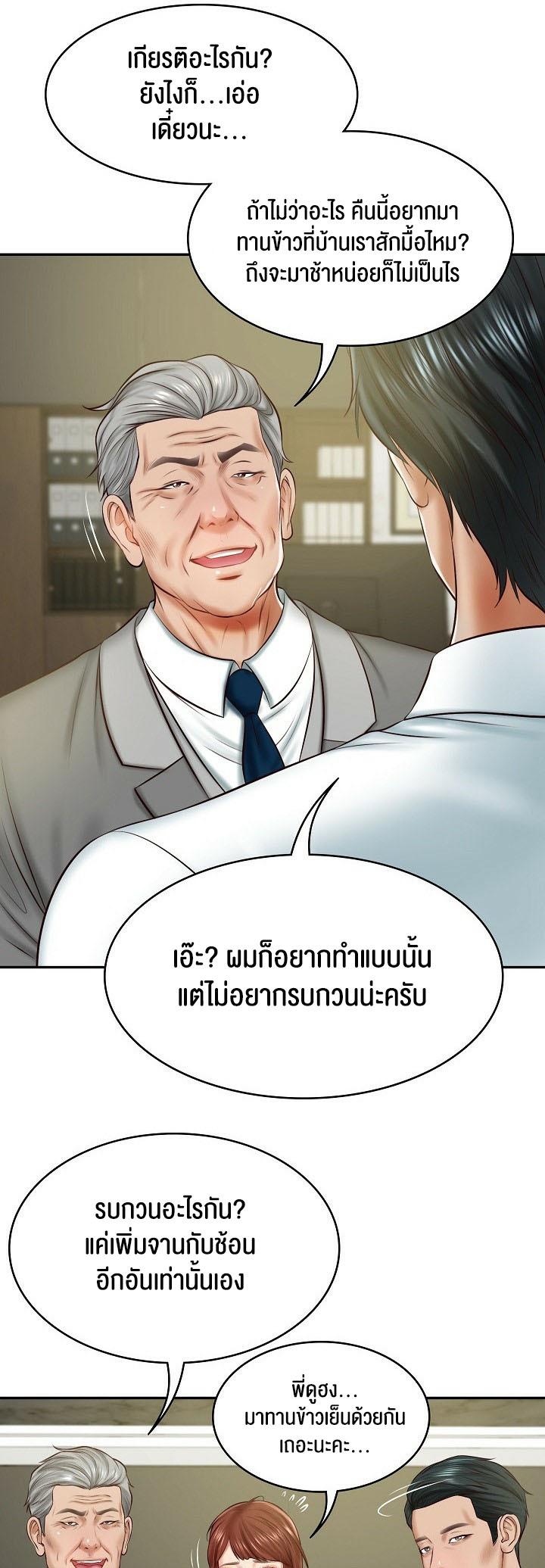 Doujin-Lc- อ่าน โดจิน มังฮวา เกาหลี ญี่ปุ่น จีน แปลไทย The Billionaire’s Monster Cock Son-In-Law ตอนที่ 1 2 3 4 5 6 7 8 9 10 11 12 13 14 ฟรี ไม่มีโฆษณา อ่าน โดจิน Manhwa เกาหลี ญี่ปุ่น จีน เรามีครบ คัดมาให้เน้นๆ โดจิน 18+ รับประกันความฟินโดย  Doujin Lc