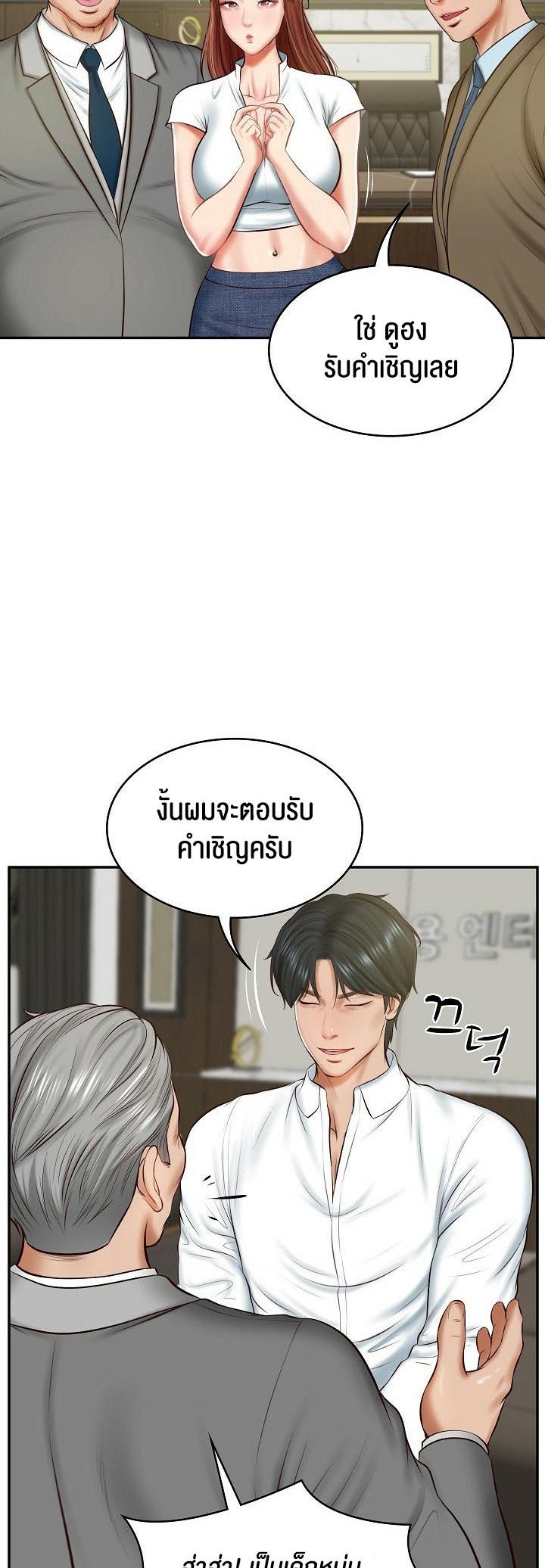 Doujin-Lc- อ่าน โดจิน มังฮวา เกาหลี ญี่ปุ่น จีน แปลไทย The Billionaire’s Monster Cock Son-In-Law ตอนที่ 1 2 3 4 5 6 7 8 9 10 11 12 13 14 ฟรี ไม่มีโฆษณา อ่าน โดจิน Manhwa เกาหลี ญี่ปุ่น จีน เรามีครบ คัดมาให้เน้นๆ โดจิน 18+ รับประกันความฟินโดย  Doujin Lc