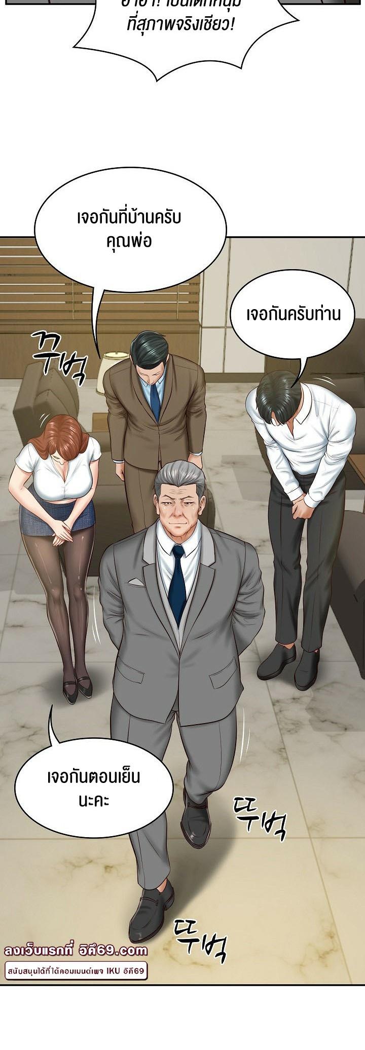 Doujin-Lc- อ่าน โดจิน มังฮวา เกาหลี ญี่ปุ่น จีน แปลไทย The Billionaire’s Monster Cock Son-In-Law ตอนที่ 1 2 3 4 5 6 7 8 9 10 11 12 13 14 ฟรี ไม่มีโฆษณา อ่าน โดจิน Manhwa เกาหลี ญี่ปุ่น จีน เรามีครบ คัดมาให้เน้นๆ โดจิน 18+ รับประกันความฟินโดย  Doujin Lc