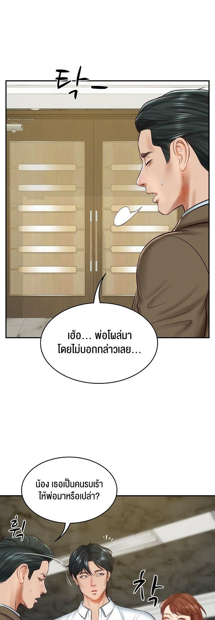 Doujin-Lc- อ่าน โดจิน มังฮวา เกาหลี ญี่ปุ่น จีน แปลไทย The Billionaire’s Monster Cock Son-In-Law ตอนที่ 1 2 3 4 5 6 7 8 9 10 11 12 13 14 ฟรี ไม่มีโฆษณา อ่าน โดจิน Manhwa เกาหลี ญี่ปุ่น จีน เรามีครบ คัดมาให้เน้นๆ โดจิน 18+ รับประกันความฟินโดย  Doujin Lc
