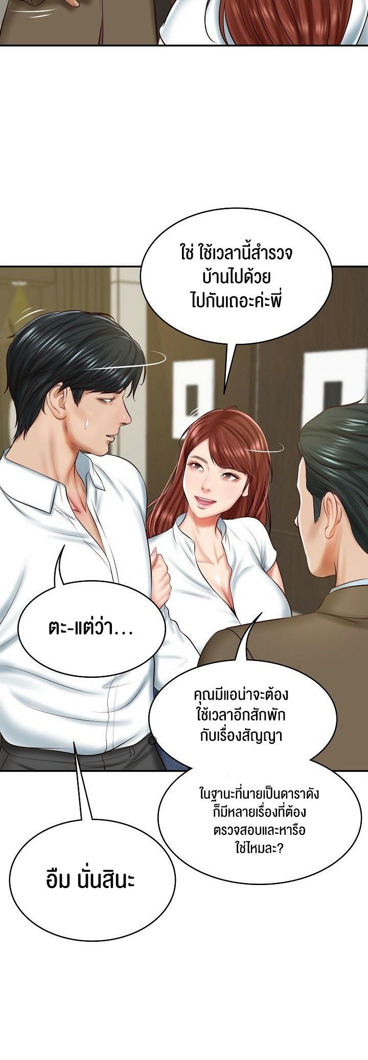 Doujin-Lc- อ่าน โดจิน มังฮวา เกาหลี ญี่ปุ่น จีน แปลไทย The Billionaire’s Monster Cock Son-In-Law ตอนที่ 1 2 3 4 5 6 7 8 9 10 11 12 13 14 ฟรี ไม่มีโฆษณา อ่าน โดจิน Manhwa เกาหลี ญี่ปุ่น จีน เรามีครบ คัดมาให้เน้นๆ โดจิน 18+ รับประกันความฟินโดย  Doujin Lc