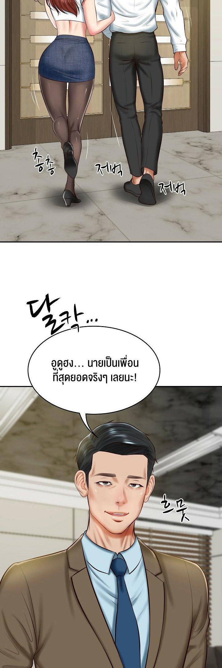 Doujin-Lc- อ่าน โดจิน มังฮวา เกาหลี ญี่ปุ่น จีน แปลไทย The Billionaire’s Monster Cock Son-In-Law ตอนที่ 1 2 3 4 5 6 7 8 9 10 11 12 13 14 ฟรี ไม่มีโฆษณา อ่าน โดจิน Manhwa เกาหลี ญี่ปุ่น จีน เรามีครบ คัดมาให้เน้นๆ โดจิน 18+ รับประกันความฟินโดย  Doujin Lc