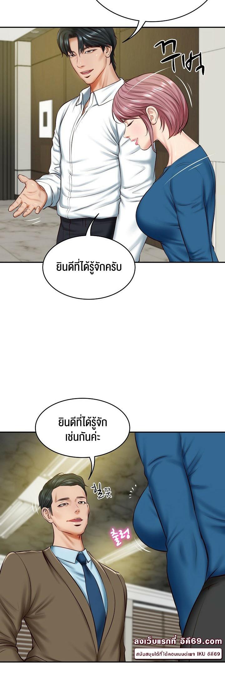 Doujin-Lc- อ่าน โดจิน มังฮวา เกาหลี ญี่ปุ่น จีน แปลไทย The Billionaire’s Monster Cock Son-In-Law ตอนที่ 1 2 3 4 5 6 7 8 9 10 11 12 13 14 ฟรี ไม่มีโฆษณา อ่าน โดจิน Manhwa เกาหลี ญี่ปุ่น จีน เรามีครบ คัดมาให้เน้นๆ โดจิน 18+ รับประกันความฟินโดย  Doujin Lc