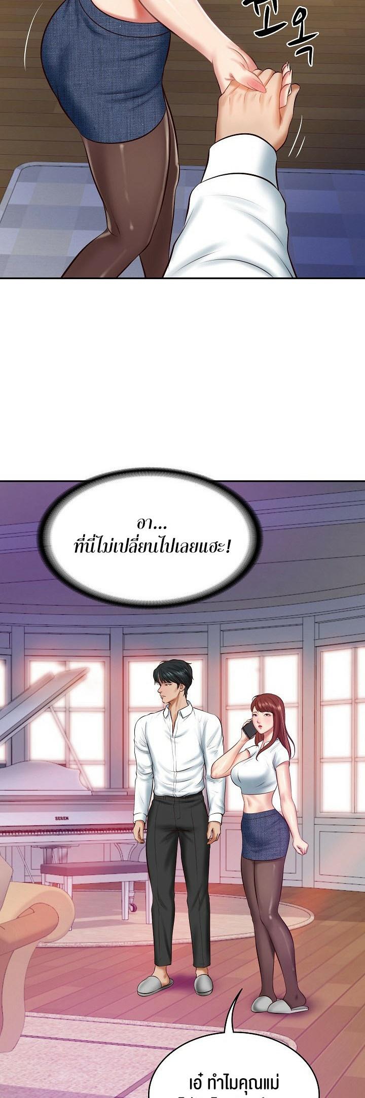 Doujin-Lc- อ่าน โดจิน มังฮวา เกาหลี ญี่ปุ่น จีน แปลไทย The Billionaire’s Monster Cock Son-In-Law ตอนที่ 1 2 3 4 5 6 7 8 9 10 11 12 13 14 ฟรี ไม่มีโฆษณา อ่าน โดจิน Manhwa เกาหลี ญี่ปุ่น จีน เรามีครบ คัดมาให้เน้นๆ โดจิน 18+ รับประกันความฟินโดย  Doujin Lc