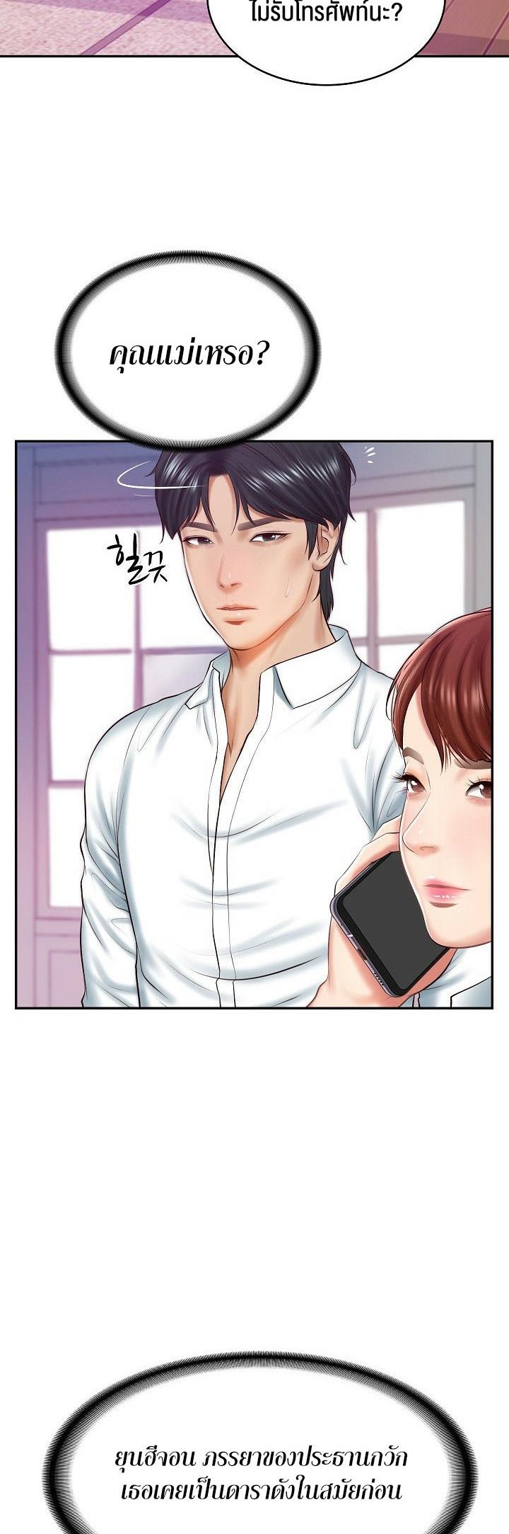 Doujin-Lc- อ่าน โดจิน มังฮวา เกาหลี ญี่ปุ่น จีน แปลไทย The Billionaire’s Monster Cock Son-In-Law ตอนที่ 1 2 3 4 5 6 7 8 9 10 11 12 13 14 ฟรี ไม่มีโฆษณา อ่าน โดจิน Manhwa เกาหลี ญี่ปุ่น จีน เรามีครบ คัดมาให้เน้นๆ โดจิน 18+ รับประกันความฟินโดย  Doujin Lc