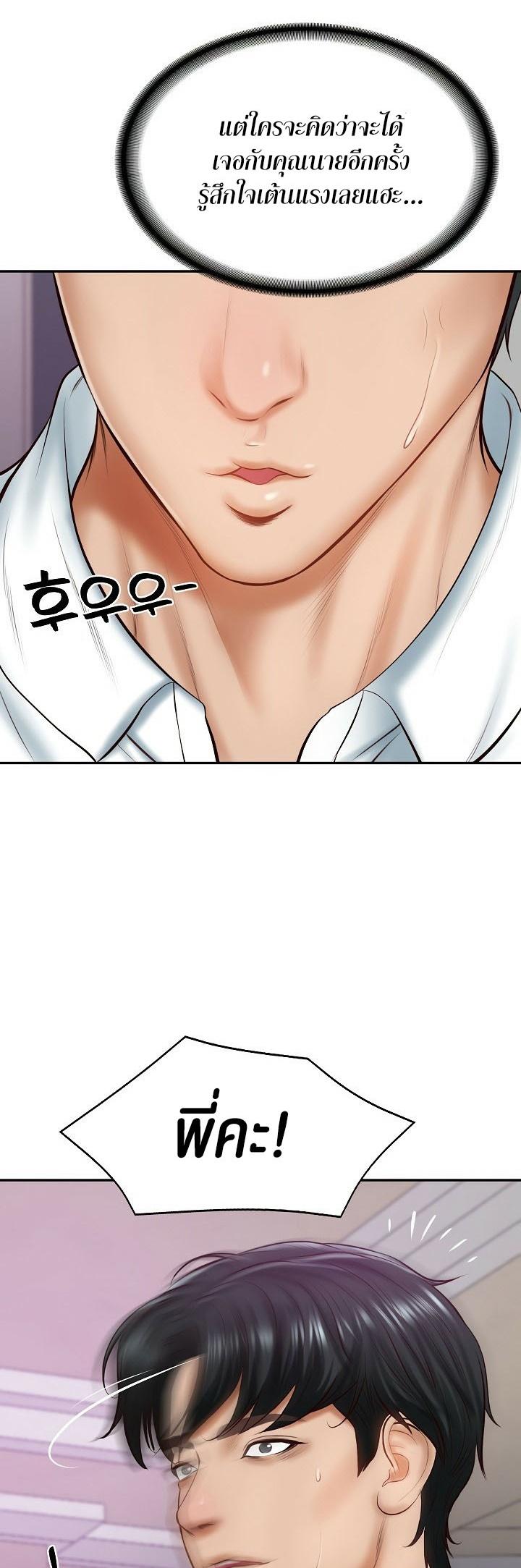 Doujin-Lc- อ่าน โดจิน มังฮวา เกาหลี ญี่ปุ่น จีน แปลไทย The Billionaire’s Monster Cock Son-In-Law ตอนที่ 1 2 3 4 5 6 7 8 9 10 11 12 13 14 ฟรี ไม่มีโฆษณา อ่าน โดจิน Manhwa เกาหลี ญี่ปุ่น จีน เรามีครบ คัดมาให้เน้นๆ โดจิน 18+ รับประกันความฟินโดย  Doujin Lc