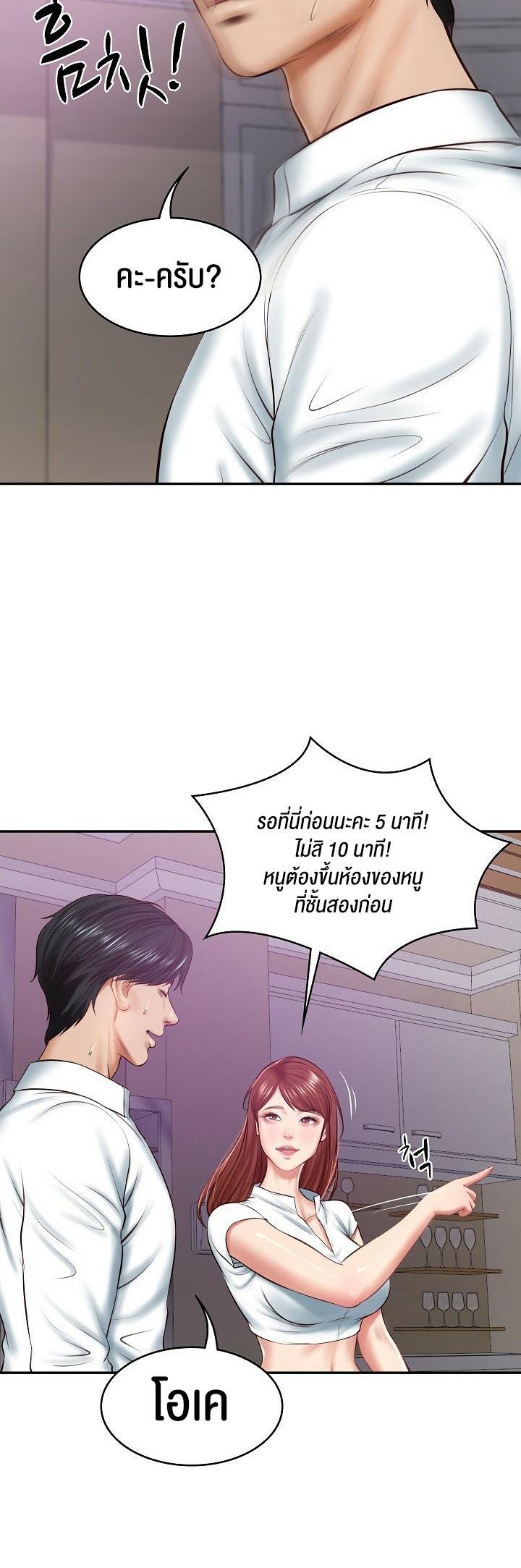 Doujin-Lc- อ่าน โดจิน มังฮวา เกาหลี ญี่ปุ่น จีน แปลไทย The Billionaire’s Monster Cock Son-In-Law ตอนที่ 1 2 3 4 5 6 7 8 9 10 11 12 13 14 ฟรี ไม่มีโฆษณา อ่าน โดจิน Manhwa เกาหลี ญี่ปุ่น จีน เรามีครบ คัดมาให้เน้นๆ โดจิน 18+ รับประกันความฟินโดย  Doujin Lc