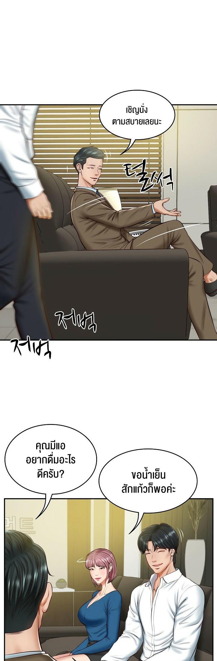 Doujin-Lc- อ่าน โดจิน มังฮวา เกาหลี ญี่ปุ่น จีน แปลไทย The Billionaire’s Monster Cock Son-In-Law ตอนที่ 1 2 3 4 5 6 7 8 9 10 11 12 13 14 ฟรี ไม่มีโฆษณา อ่าน โดจิน Manhwa เกาหลี ญี่ปุ่น จีน เรามีครบ คัดมาให้เน้นๆ โดจิน 18+ รับประกันความฟินโดย  Doujin Lc