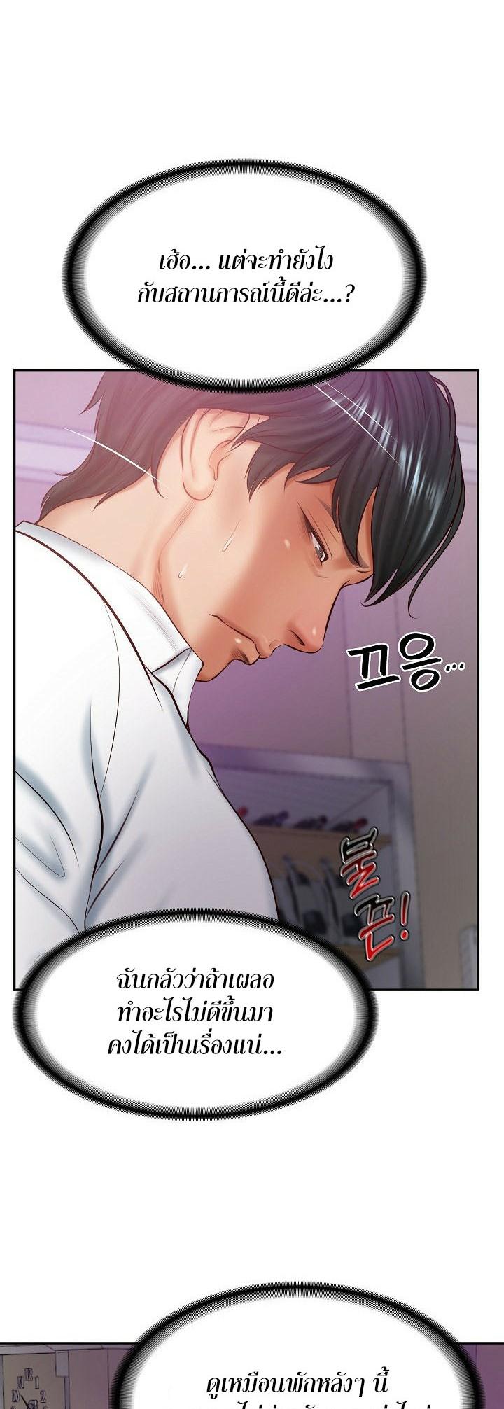 Doujin-Lc- อ่าน โดจิน มังฮวา เกาหลี ญี่ปุ่น จีน แปลไทย The Billionaire’s Monster Cock Son-In-Law ตอนที่ 1 2 3 4 5 6 7 8 9 10 11 12 13 14 ฟรี ไม่มีโฆษณา อ่าน โดจิน Manhwa เกาหลี ญี่ปุ่น จีน เรามีครบ คัดมาให้เน้นๆ โดจิน 18+ รับประกันความฟินโดย  Doujin Lc