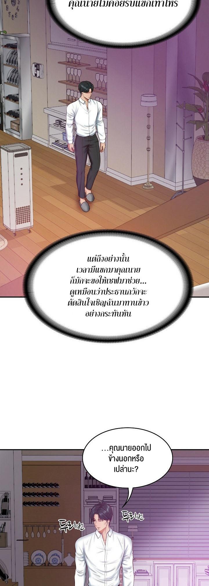 Doujin-Lc- อ่าน โดจิน มังฮวา เกาหลี ญี่ปุ่น จีน แปลไทย The Billionaire’s Monster Cock Son-In-Law ตอนที่ 1 2 3 4 5 6 7 8 9 10 11 12 13 14 ฟรี ไม่มีโฆษณา อ่าน โดจิน Manhwa เกาหลี ญี่ปุ่น จีน เรามีครบ คัดมาให้เน้นๆ โดจิน 18+ รับประกันความฟินโดย  Doujin Lc