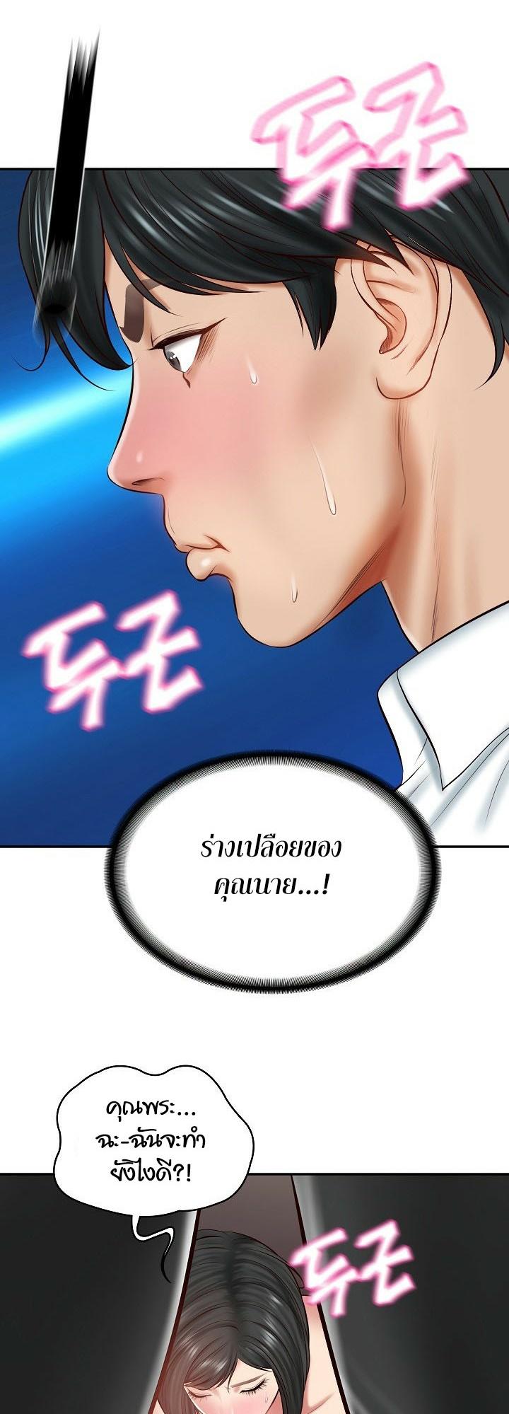 Doujin-Lc- อ่าน โดจิน มังฮวา เกาหลี ญี่ปุ่น จีน แปลไทย The Billionaire’s Monster Cock Son-In-Law ตอนที่ 1 2 3 4 5 6 7 8 9 10 11 12 13 14 ฟรี ไม่มีโฆษณา อ่าน โดจิน Manhwa เกาหลี ญี่ปุ่น จีน เรามีครบ คัดมาให้เน้นๆ โดจิน 18+ รับประกันความฟินโดย  Doujin Lc