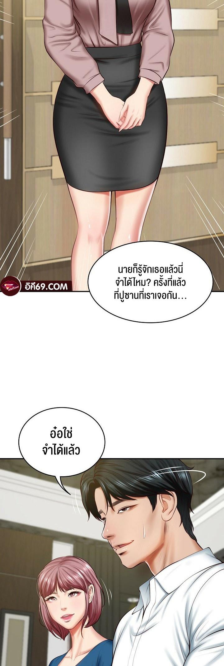 Doujin-Lc- อ่าน โดจิน มังฮวา เกาหลี ญี่ปุ่น จีน แปลไทย The Billionaire’s Monster Cock Son-In-Law ตอนที่ 1 2 3 4 5 6 7 8 9 10 11 12 13 14 ฟรี ไม่มีโฆษณา อ่าน โดจิน Manhwa เกาหลี ญี่ปุ่น จีน เรามีครบ คัดมาให้เน้นๆ โดจิน 18+ รับประกันความฟินโดย  Doujin Lc
