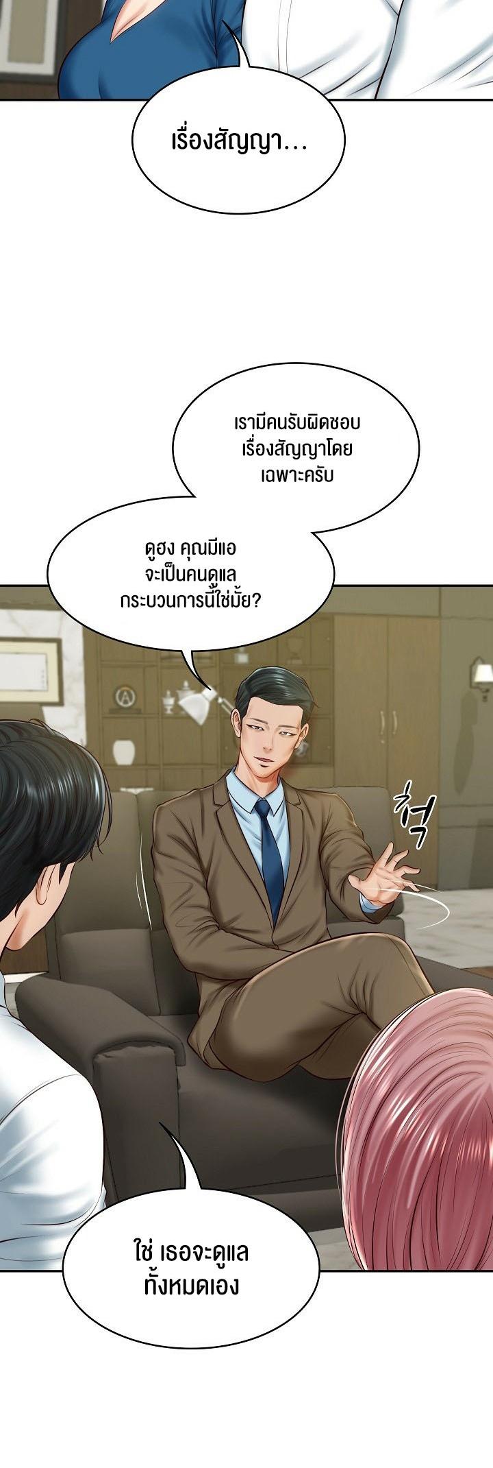 Doujin-Lc- อ่าน โดจิน มังฮวา เกาหลี ญี่ปุ่น จีน แปลไทย The Billionaire’s Monster Cock Son-In-Law ตอนที่ 1 2 3 4 5 6 7 8 9 10 11 12 13 14 ฟรี ไม่มีโฆษณา อ่าน โดจิน Manhwa เกาหลี ญี่ปุ่น จีน เรามีครบ คัดมาให้เน้นๆ โดจิน 18+ รับประกันความฟินโดย  Doujin Lc