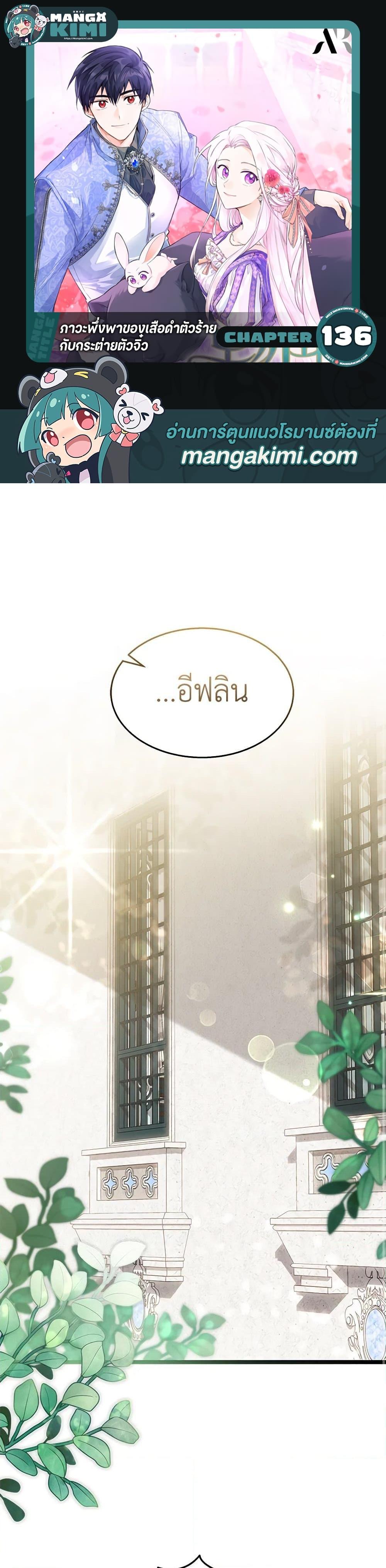 Manga-lc-com อ่านมังงะ อ่านการ์ตูน ออนไลน์ ฟรี The Symbiotic Relationship Between a Panther and a Rabbit ตอนที่ 1 2 3 4 5 6 7 8 9 10 11 12 13 14 ฟรี ไม่มีโฆษณา Manga-lc - อ่าน มังงะ อ่าน การ์ตูน ออนไลน์ อ่านมังงะ ฟรี